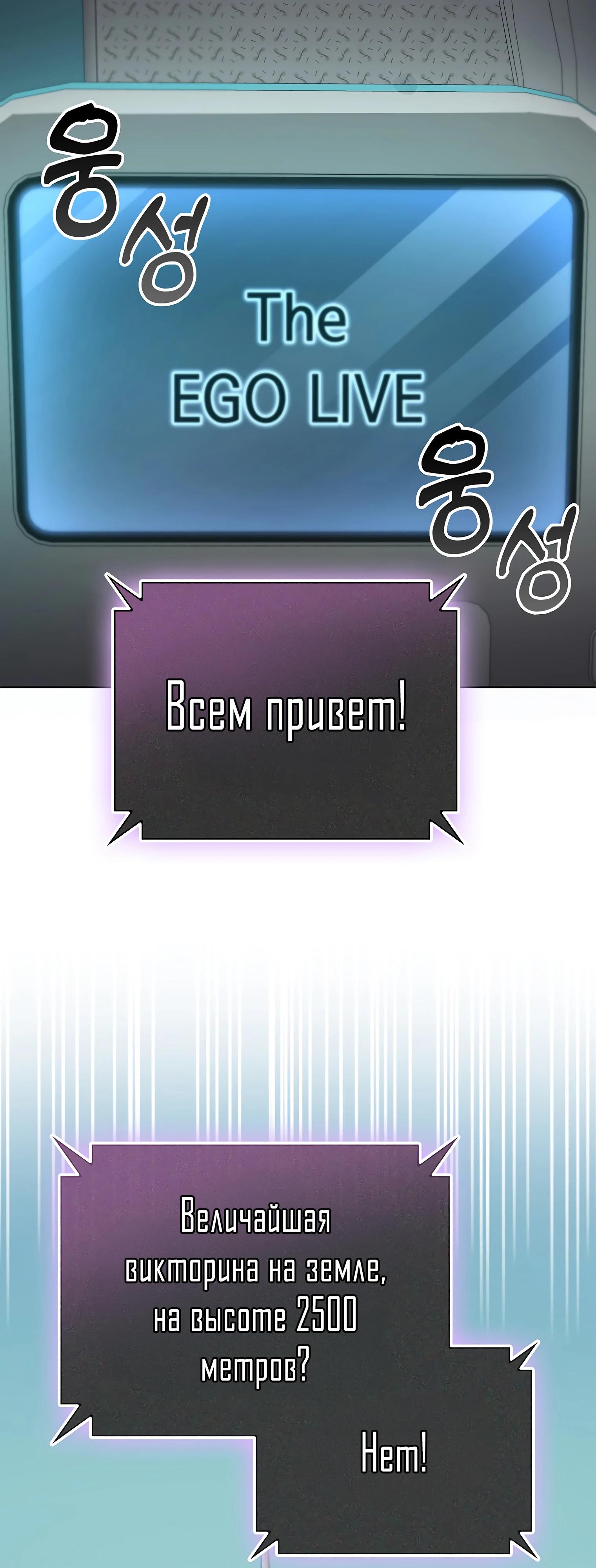 Read Я стал злодеем которым одержима героиня RU Manga Online
