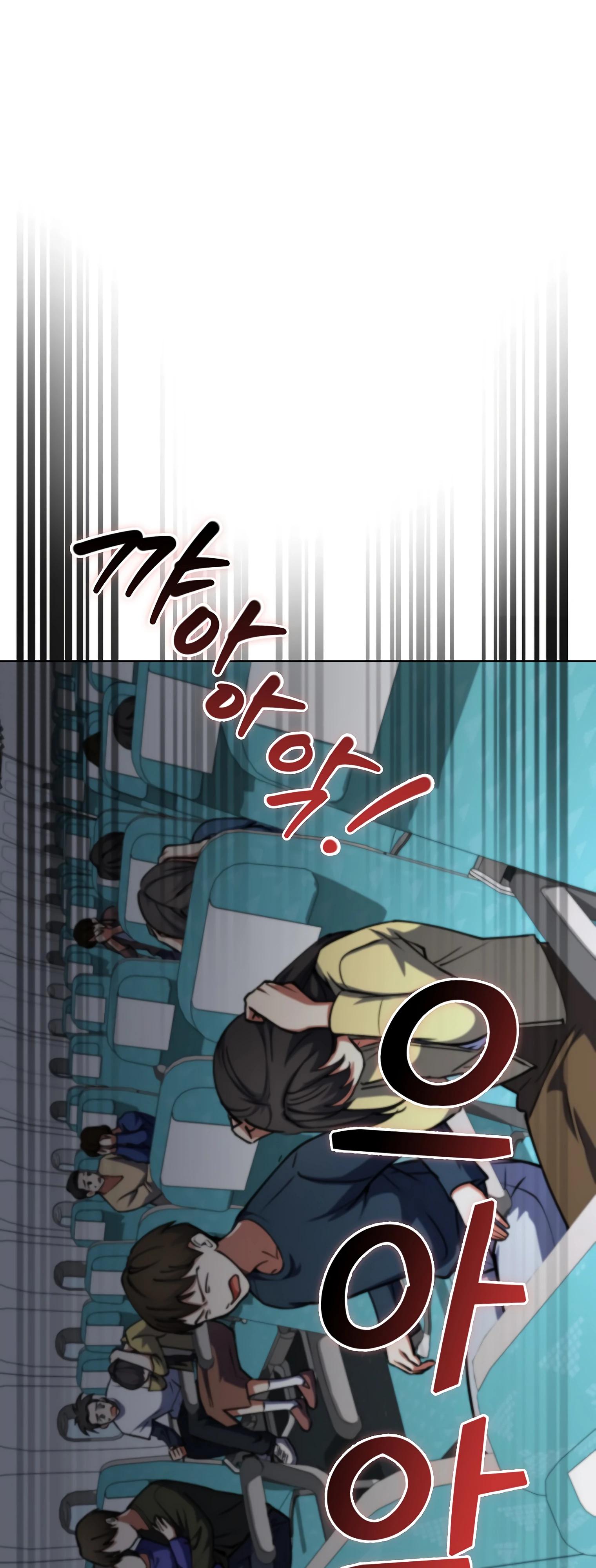 Read Я стал злодеем которым одержима героиня RU Manga Online
