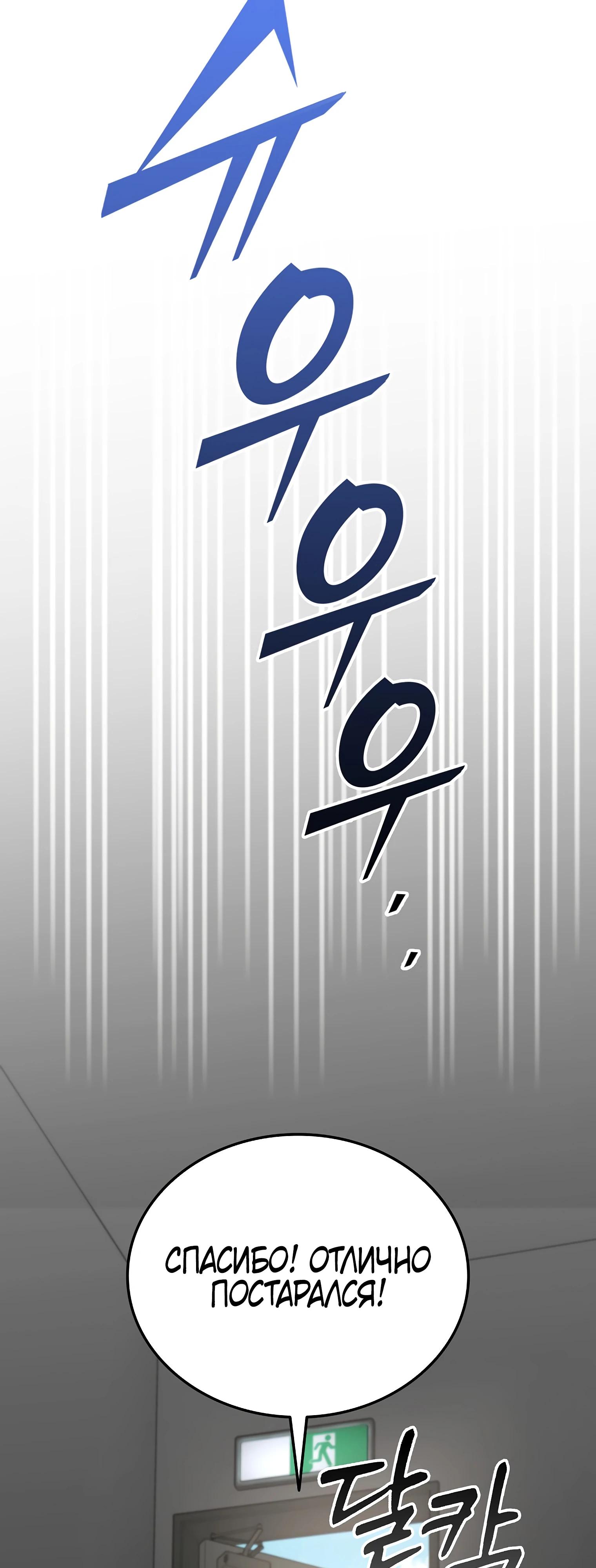 Read Я стал злодеем которым одержима героиня RU Manga Online