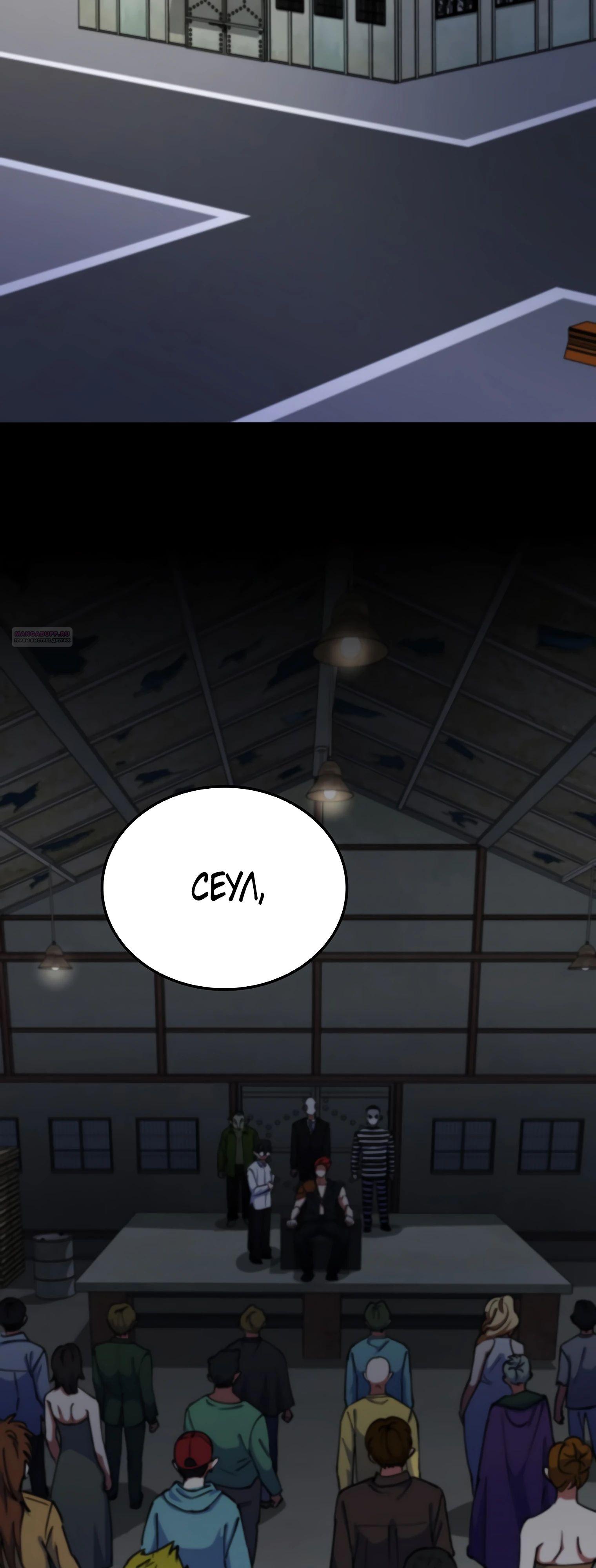 Read Я стал злодеем которым одержима героиня RU Manga Online