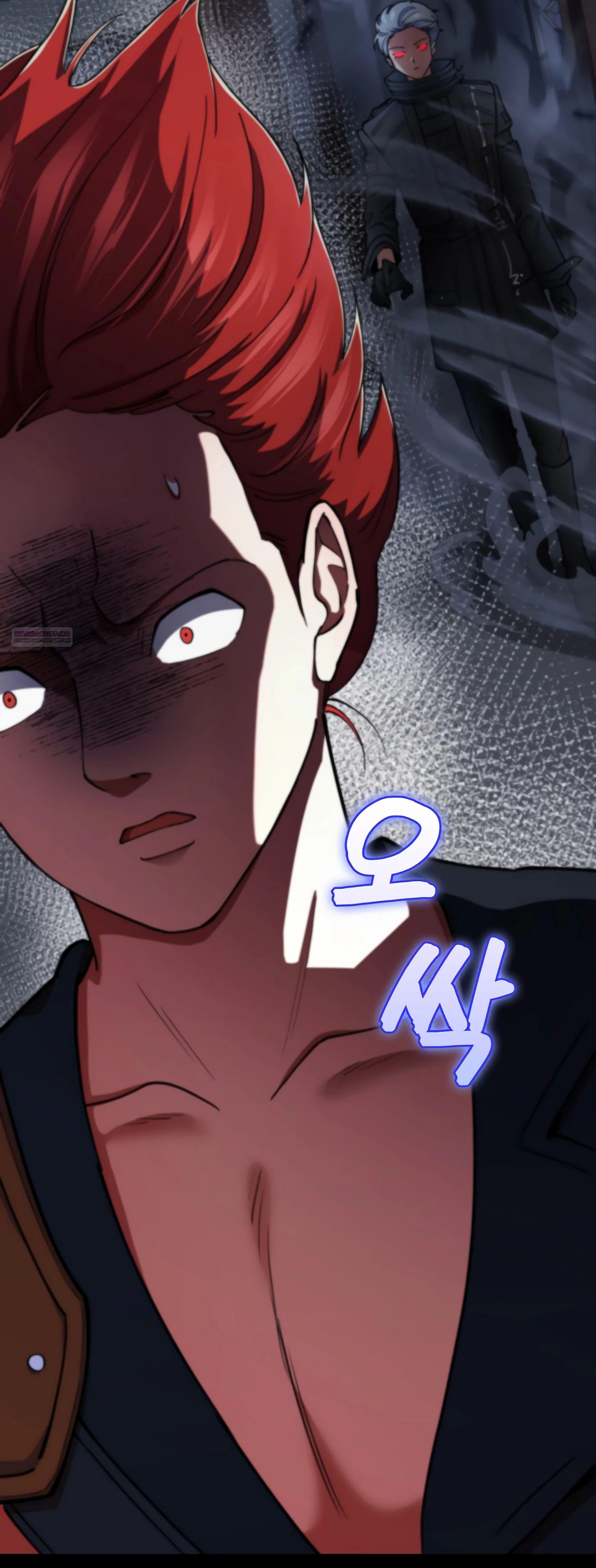 Read Я стал злодеем которым одержима героиня RU Manga Online