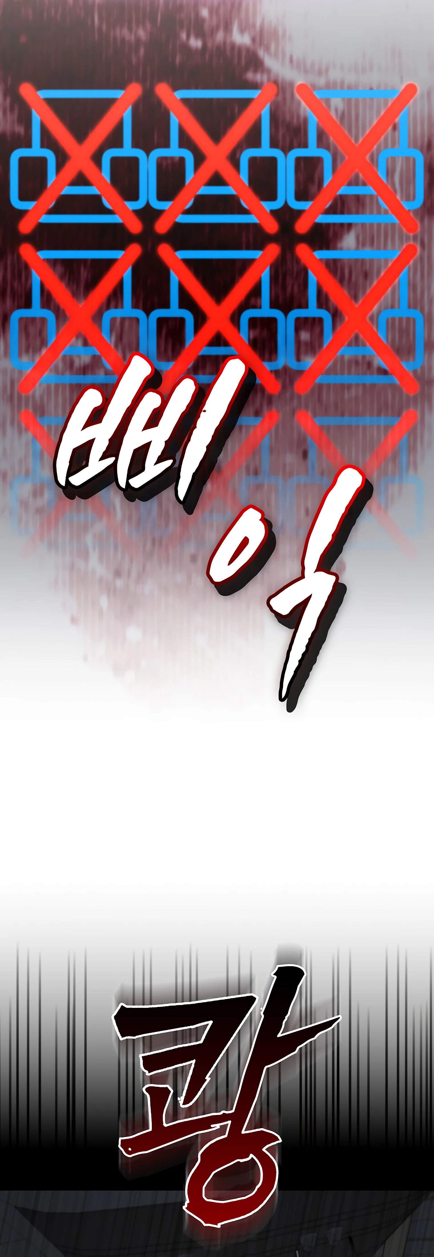 Read Я стал злодеем которым одержима героиня RU Manga Online