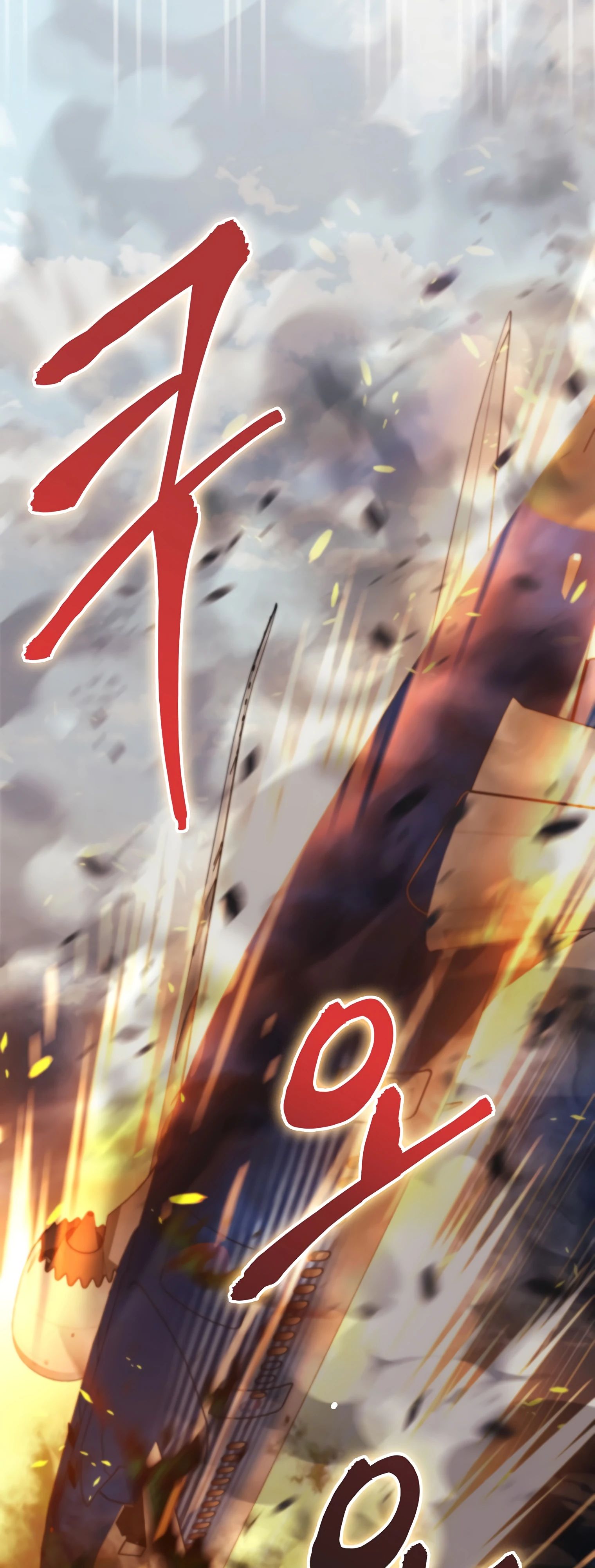 Read Я стал злодеем которым одержима героиня RU Manga Online