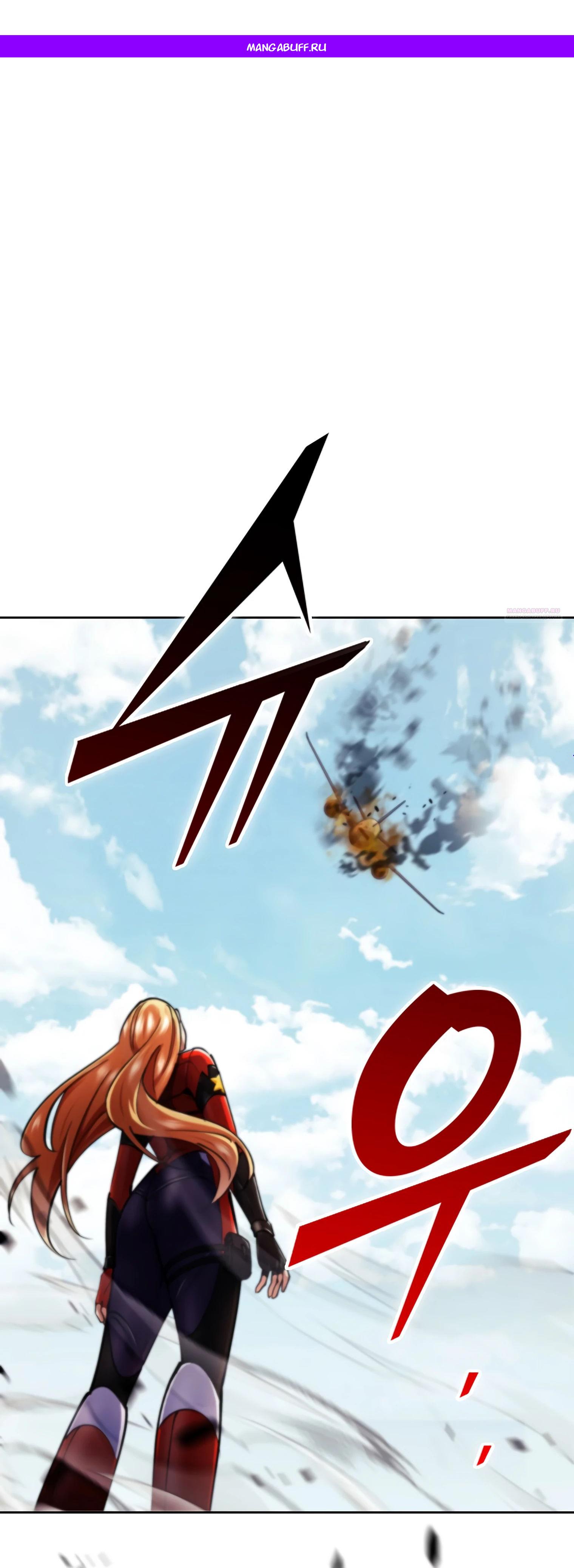 Read Я стал злодеем которым одержима героиня RU Manga Online