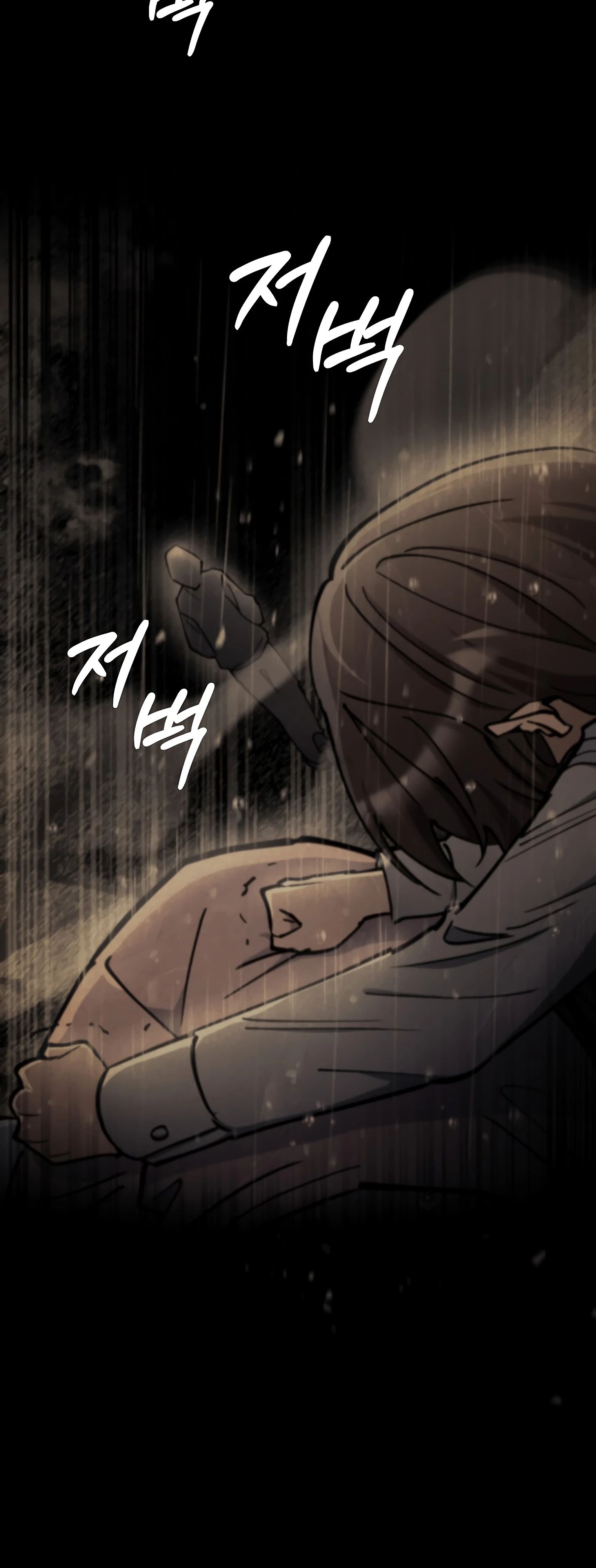 Read Я стал злодеем которым одержима героиня RU Manga Online