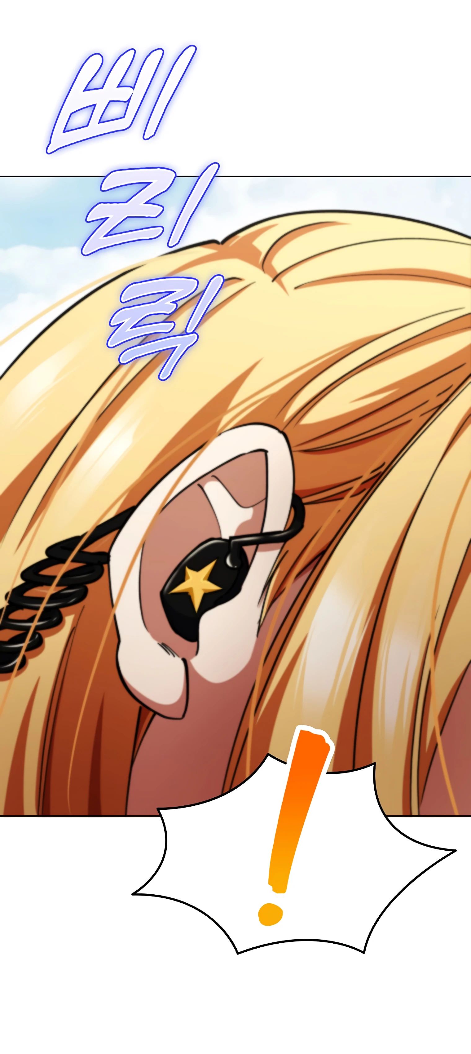 Read Я стал злодеем которым одержима героиня RU Manga Online