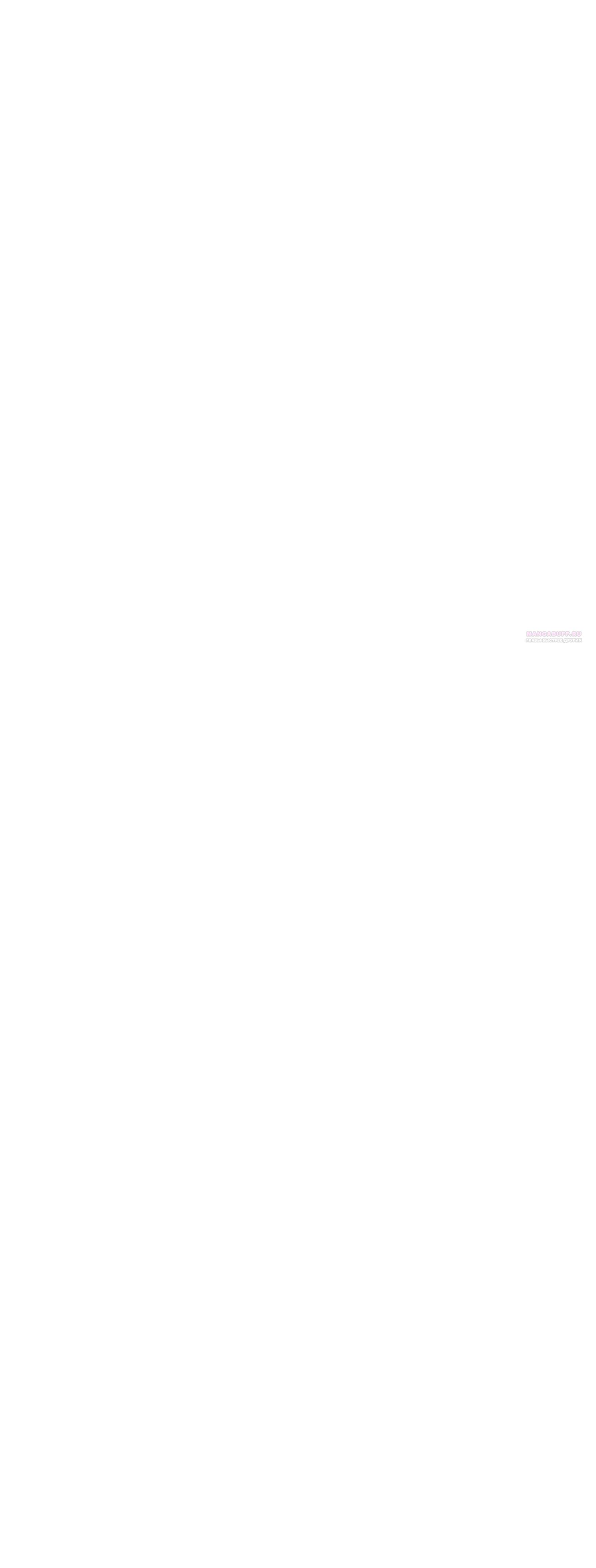 Read Я стал злодеем которым одержима героиня RU Manga Online