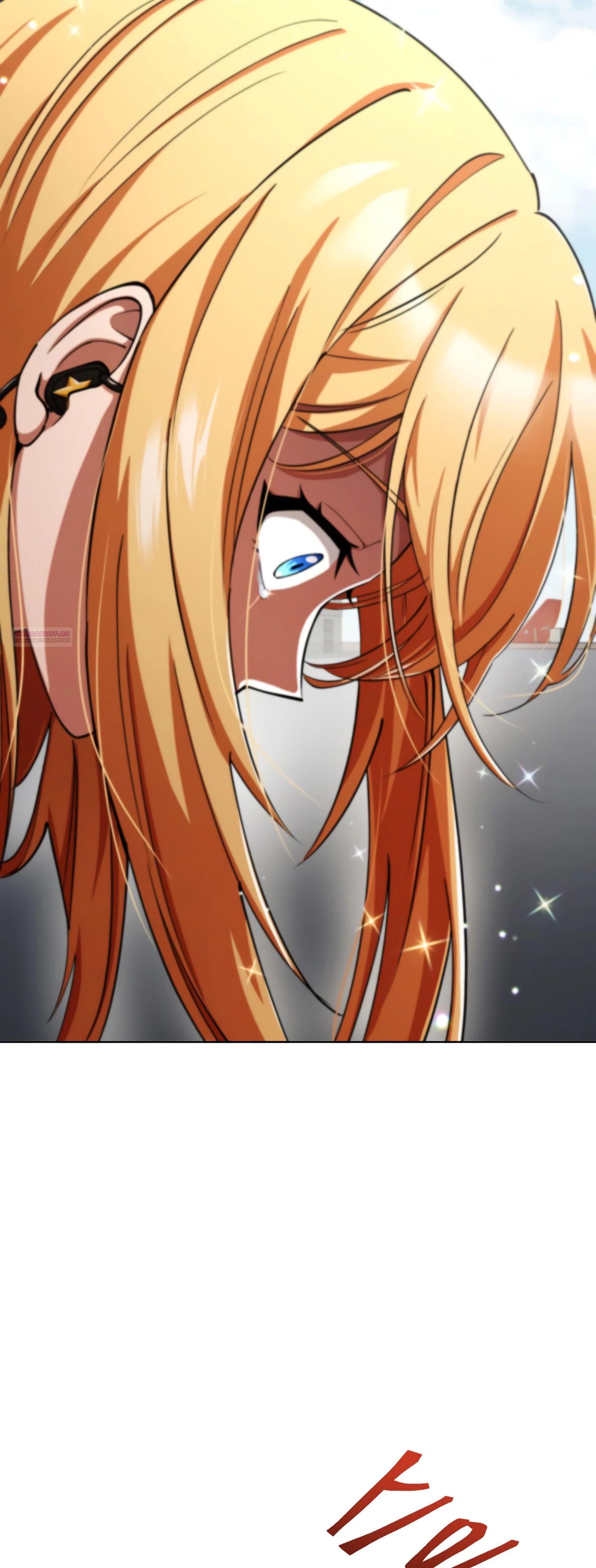 Read Я стал злодеем которым одержима героиня RU Manga Online