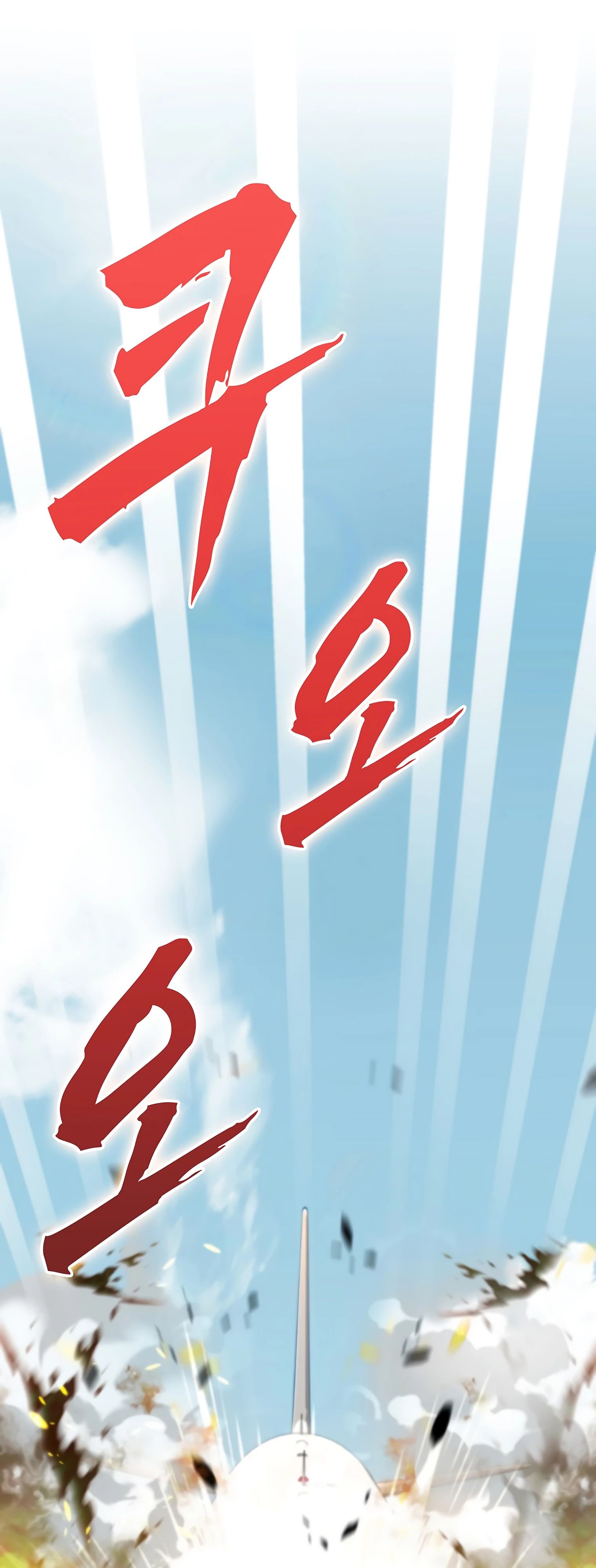 Read Я стал злодеем которым одержима героиня RU Manga Online