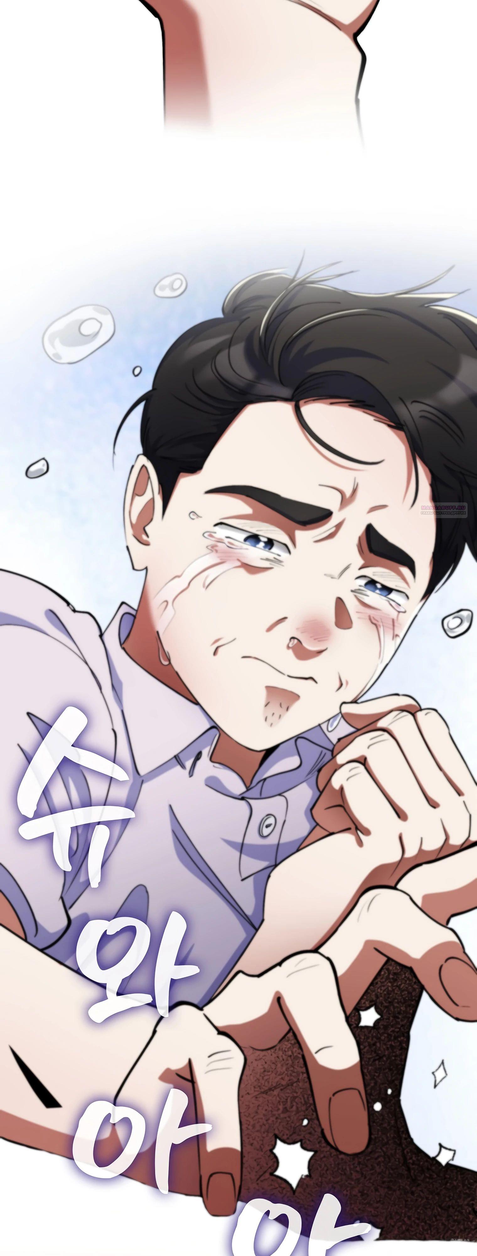 Read Я стал злодеем которым одержима героиня RU Manga Online