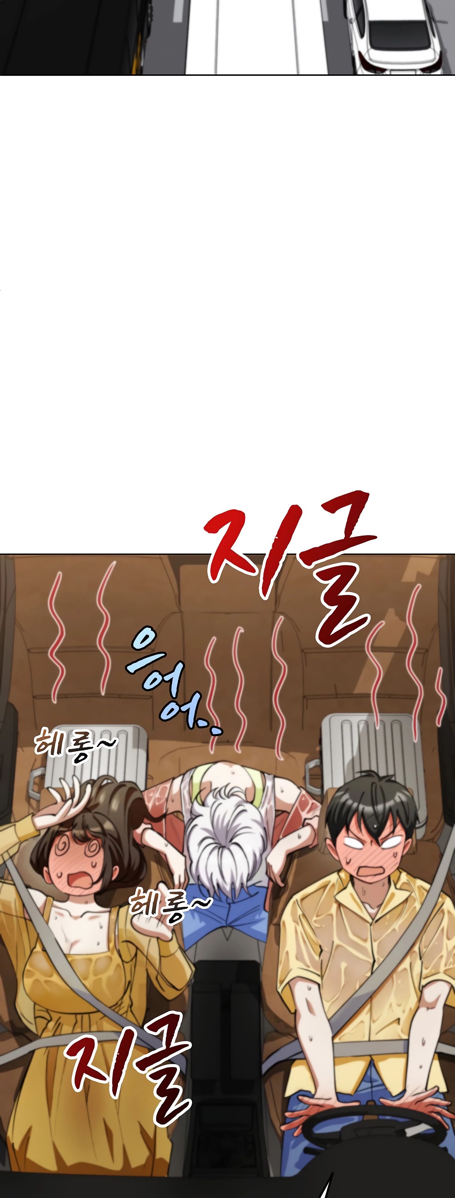 Read Я стал злодеем которым одержима героиня RU Manga Online