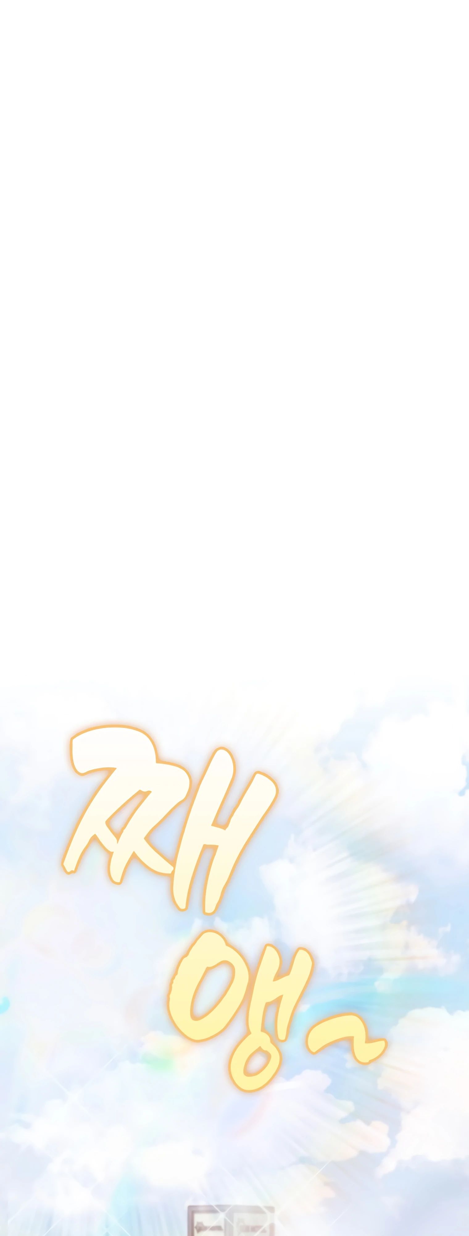 Read Я стал злодеем которым одержима героиня RU Manga Online
