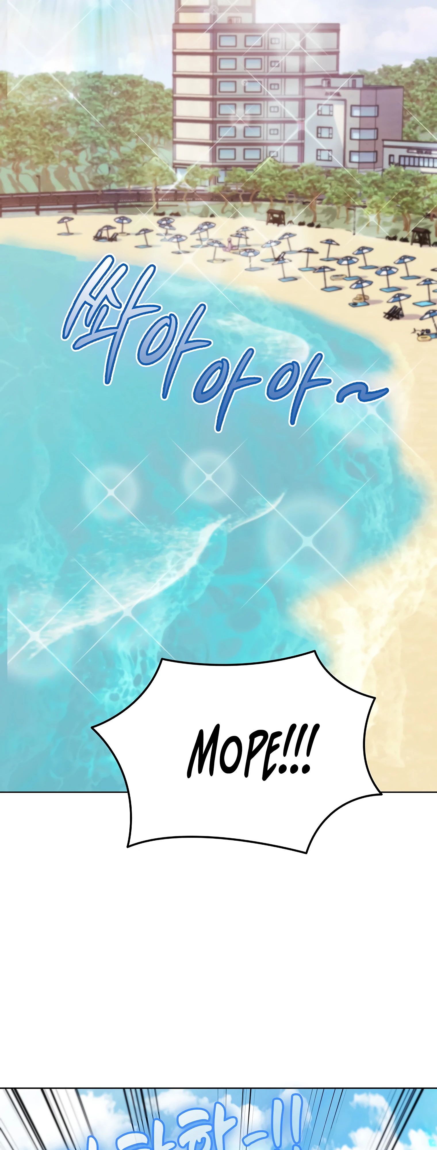Read Я стал злодеем которым одержима героиня RU Manga Online