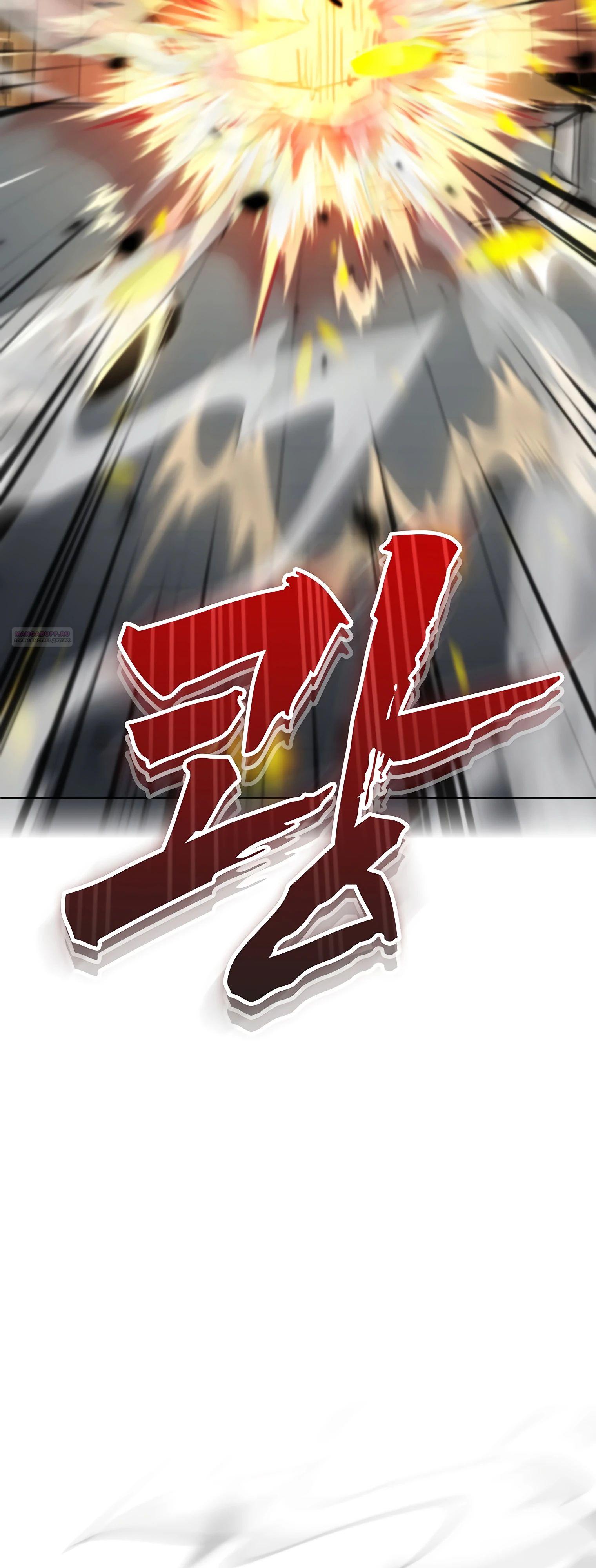 Read Я стал злодеем которым одержима героиня RU Manga Online