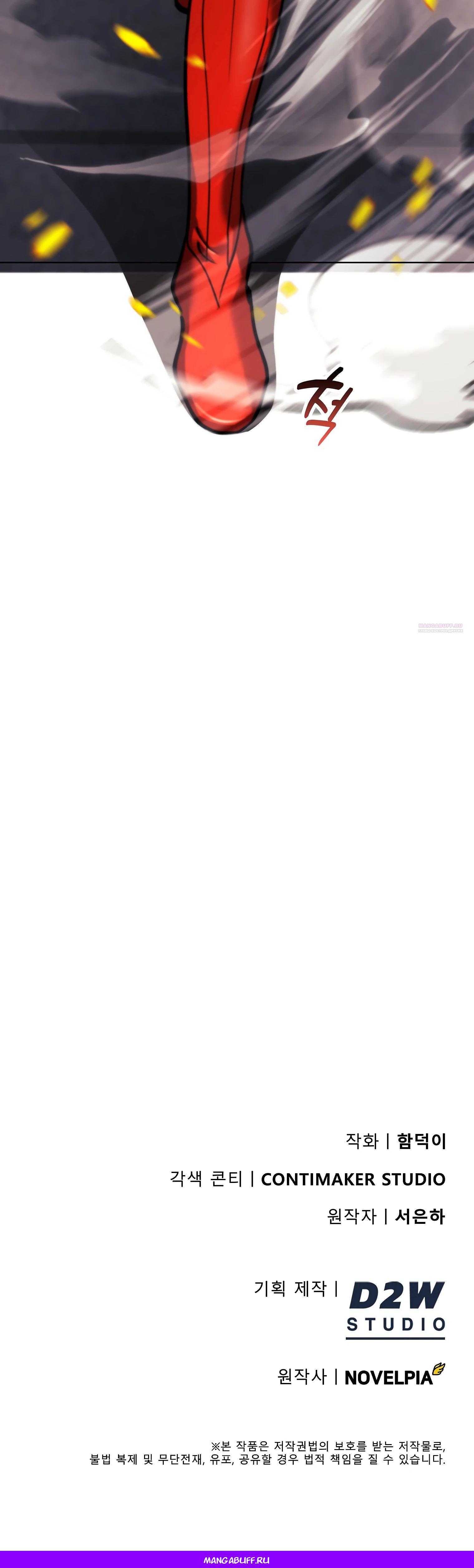 Read Я стал злодеем которым одержима героиня RU Manga Online