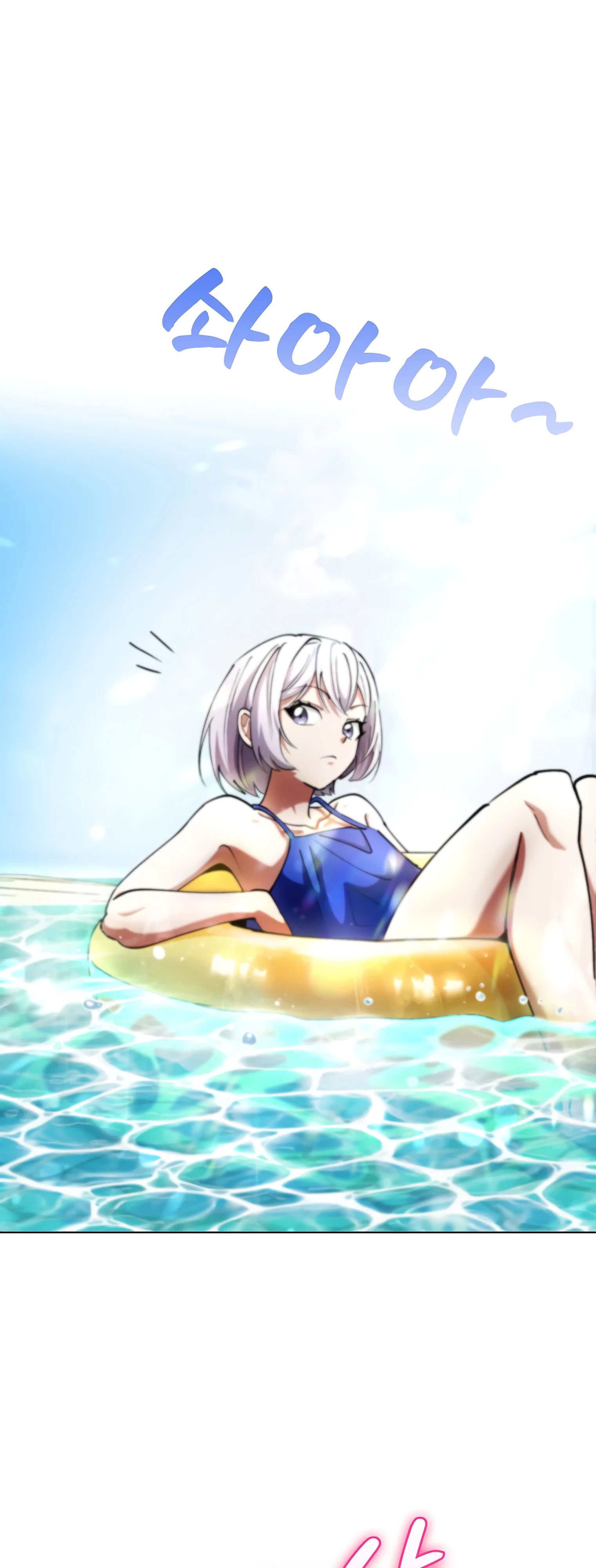 Read Я стал злодеем которым одержима героиня RU Manga Online