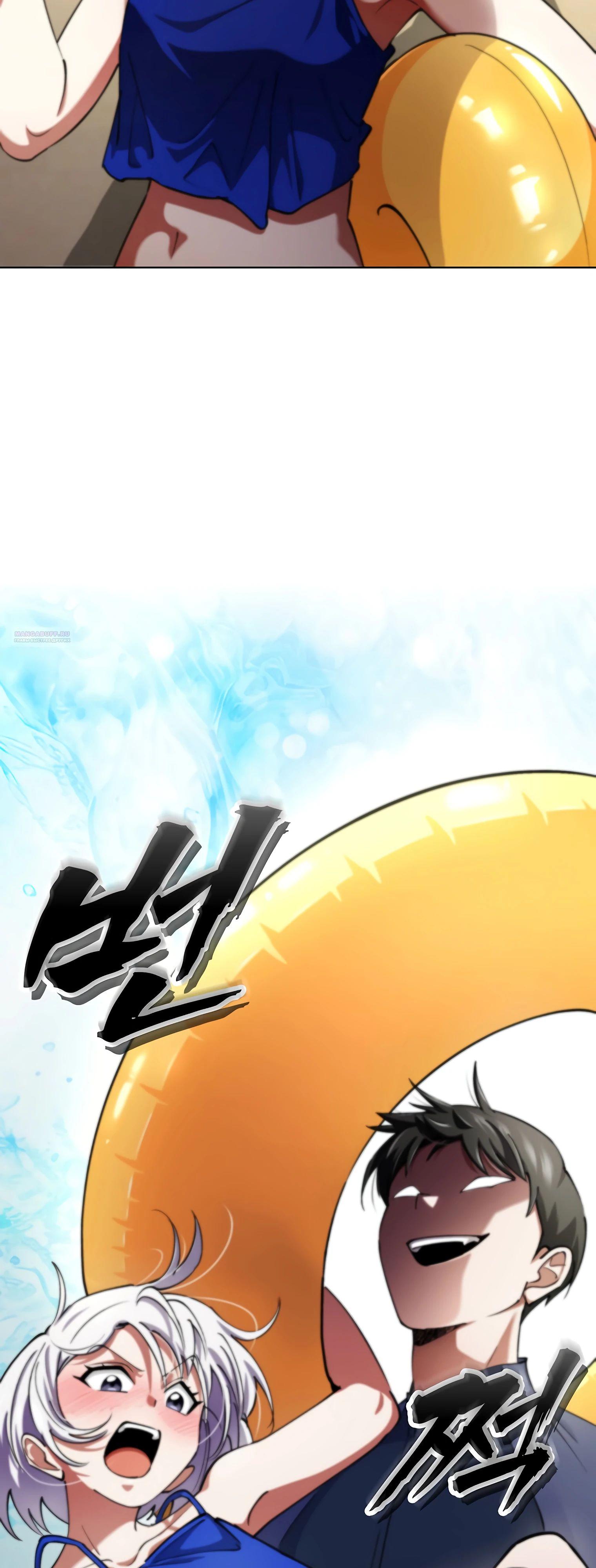 Read Я стал злодеем которым одержима героиня RU Manga Online