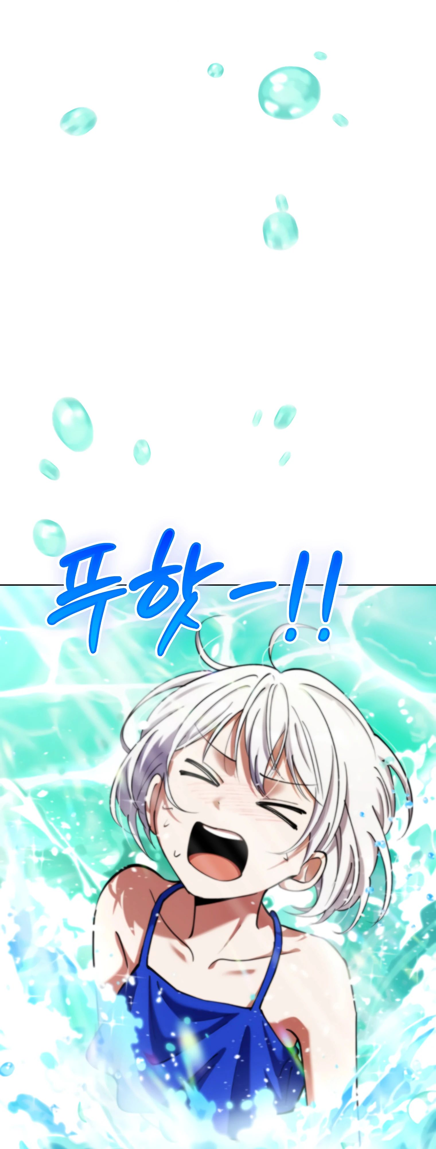 Read Я стал злодеем которым одержима героиня RU Manga Online