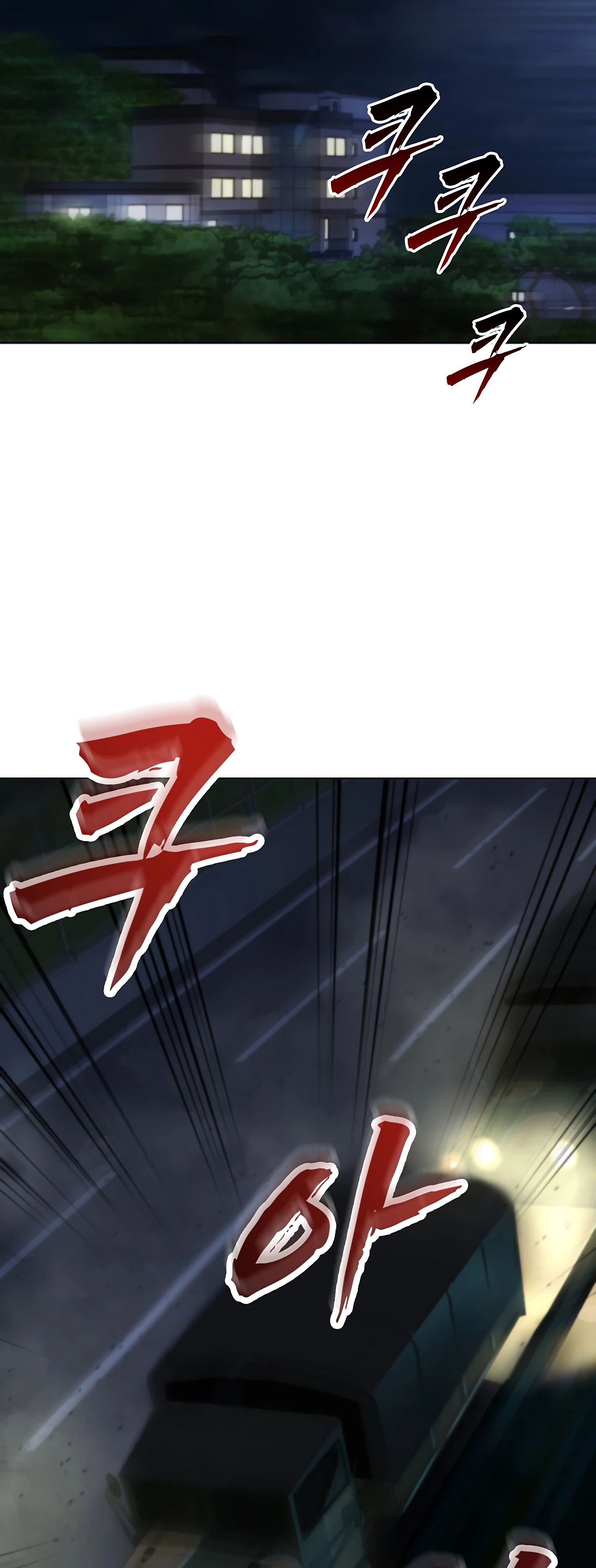Read Я стал злодеем которым одержима героиня RU Manga Online