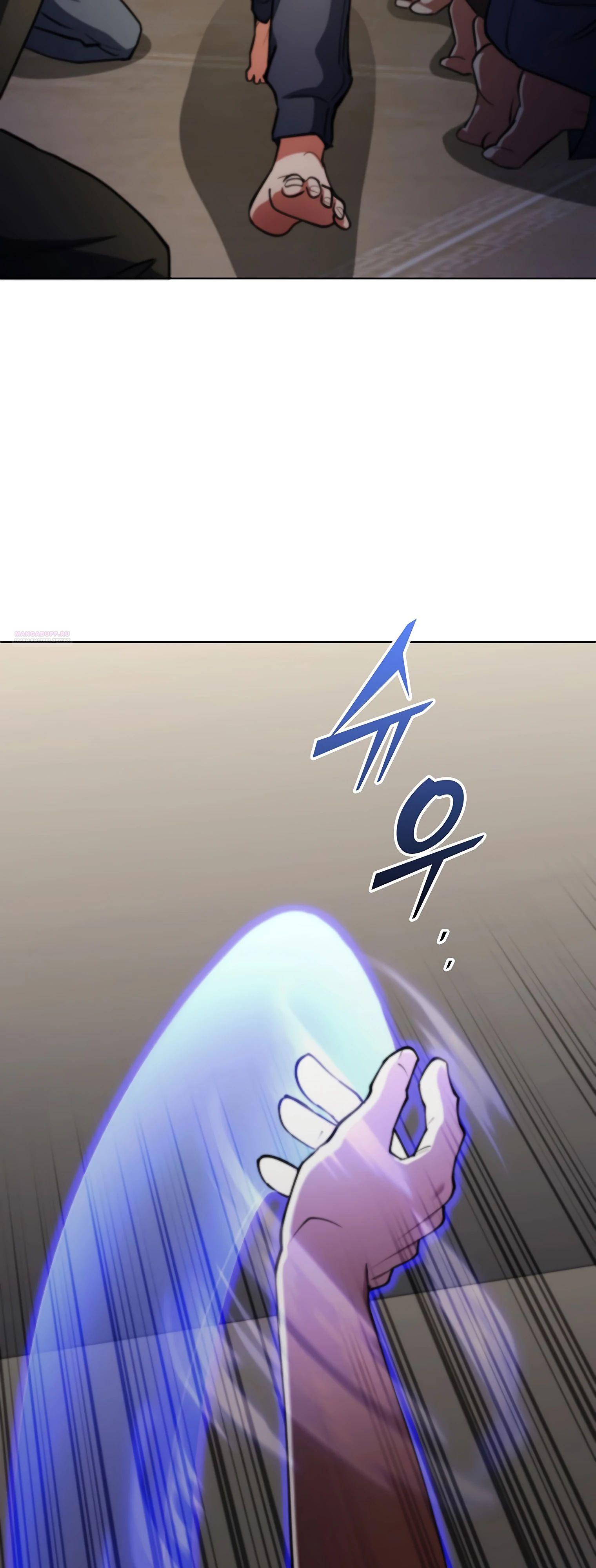 Read Я стал злодеем которым одержима героиня RU Manga Online