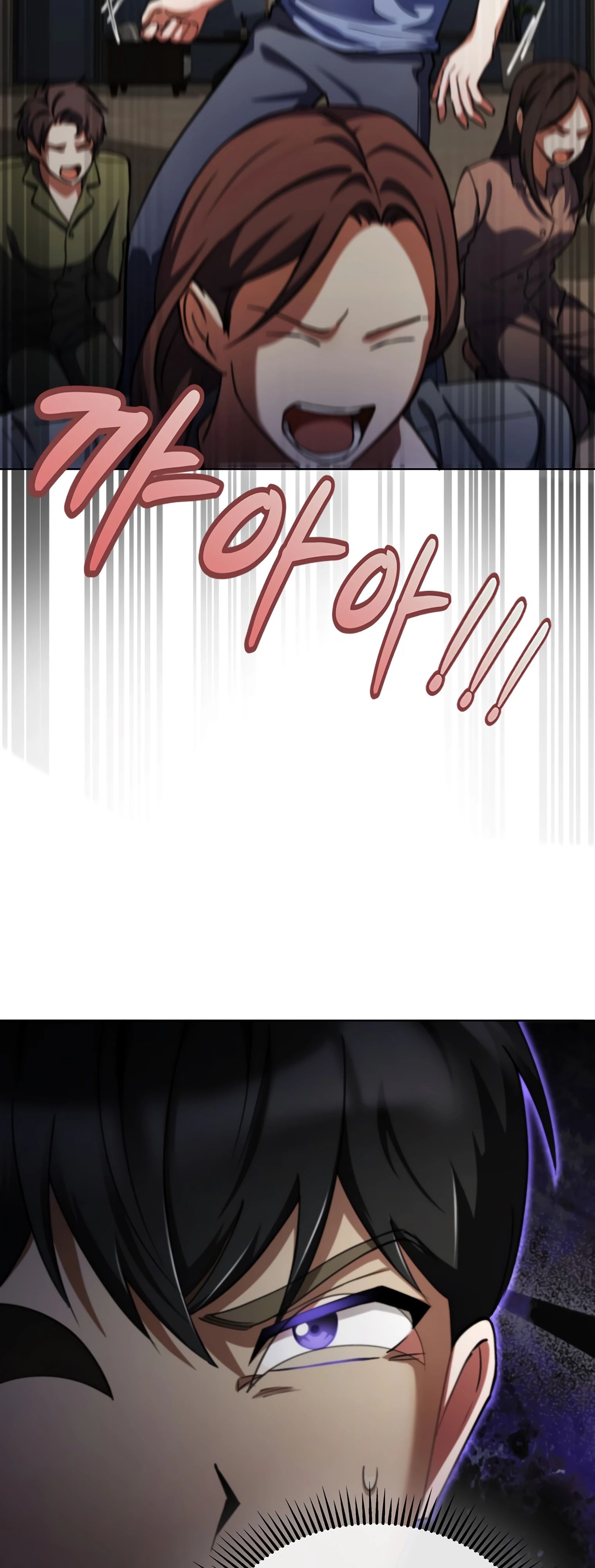 Read Я стал злодеем которым одержима героиня RU Manga Online