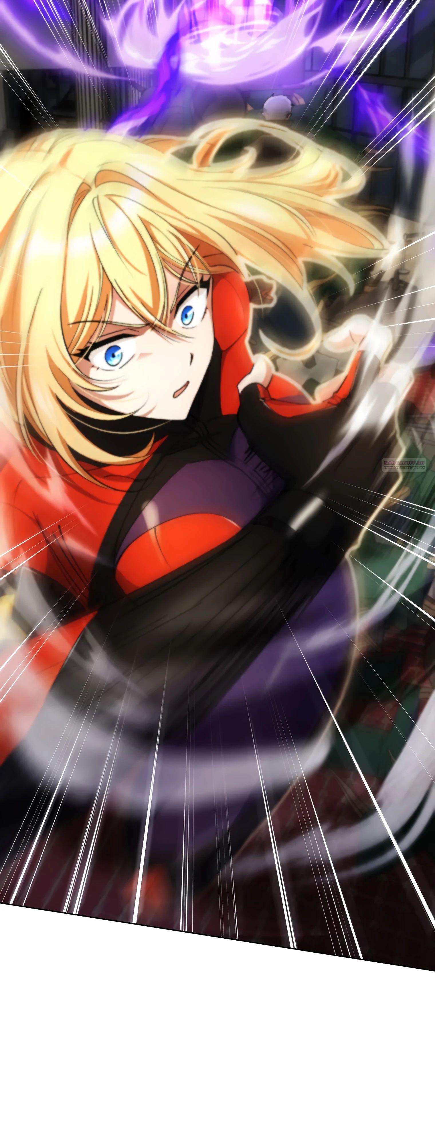Read Я стал злодеем которым одержима героиня RU Manga Online