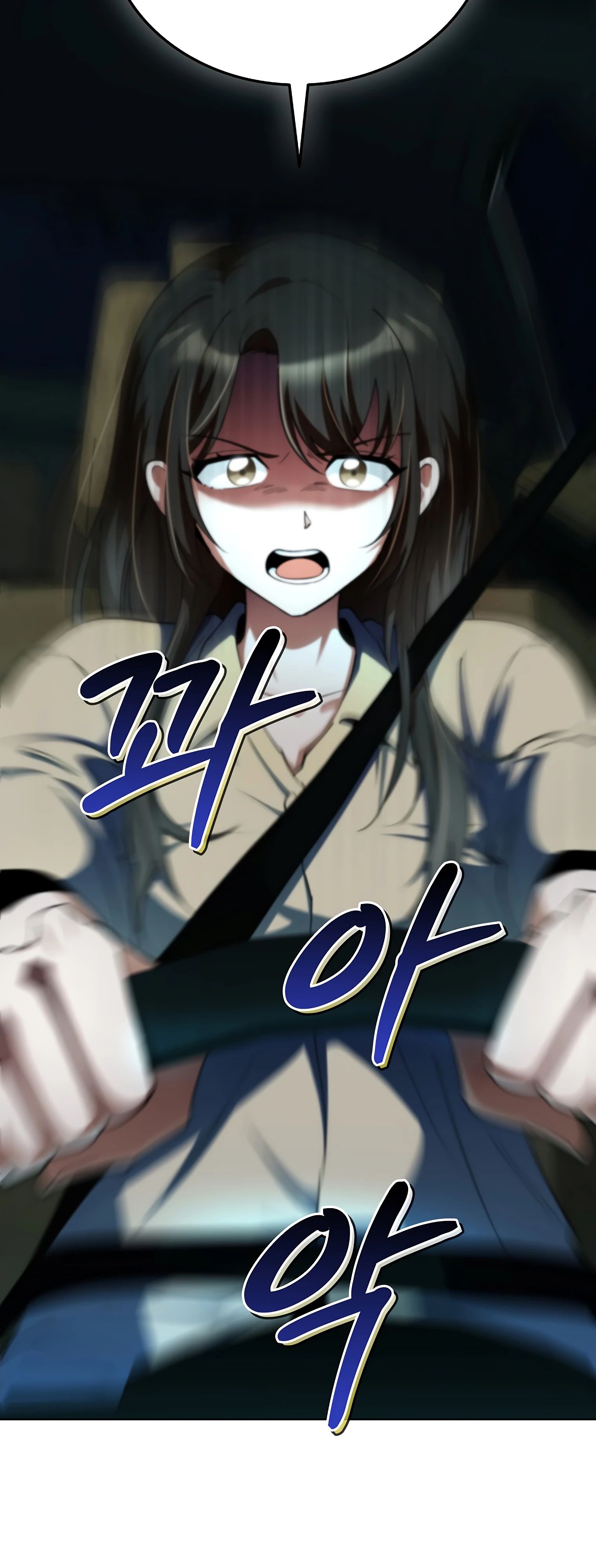 Read Я стал злодеем которым одержима героиня RU Manga Online