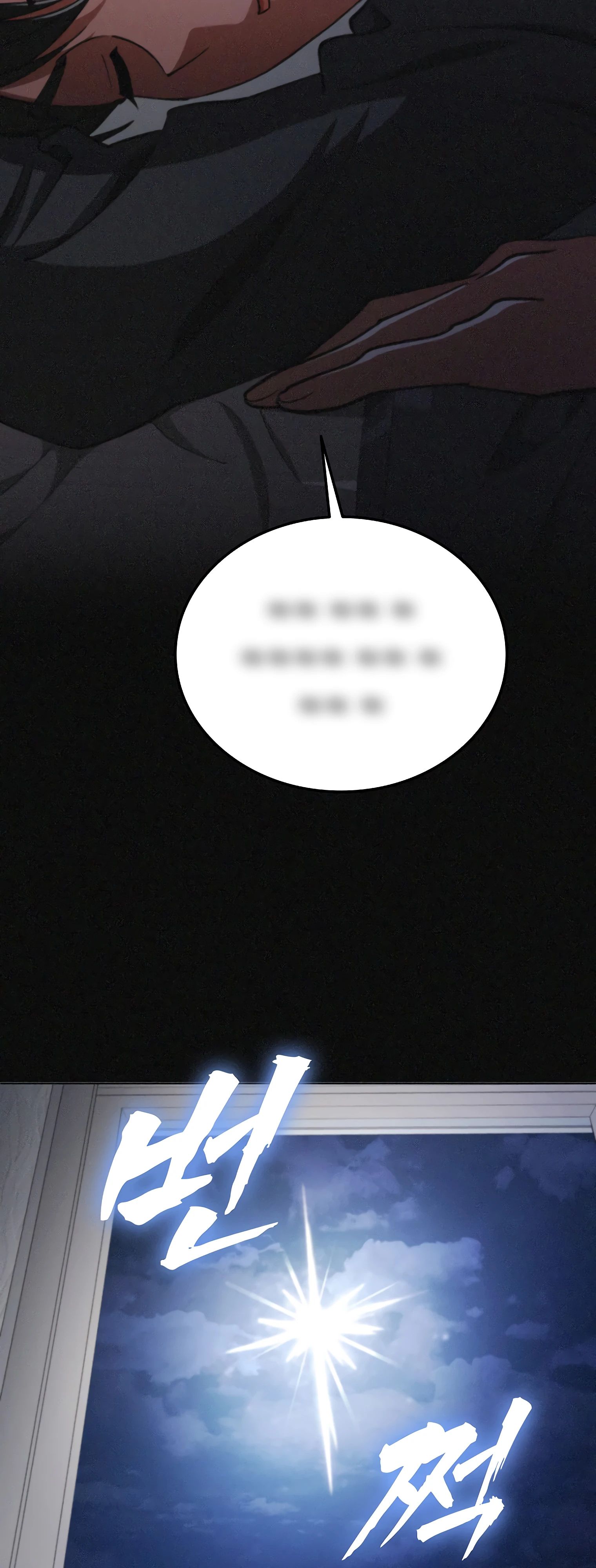Read Я стал злодеем которым одержима героиня RU Manga Online