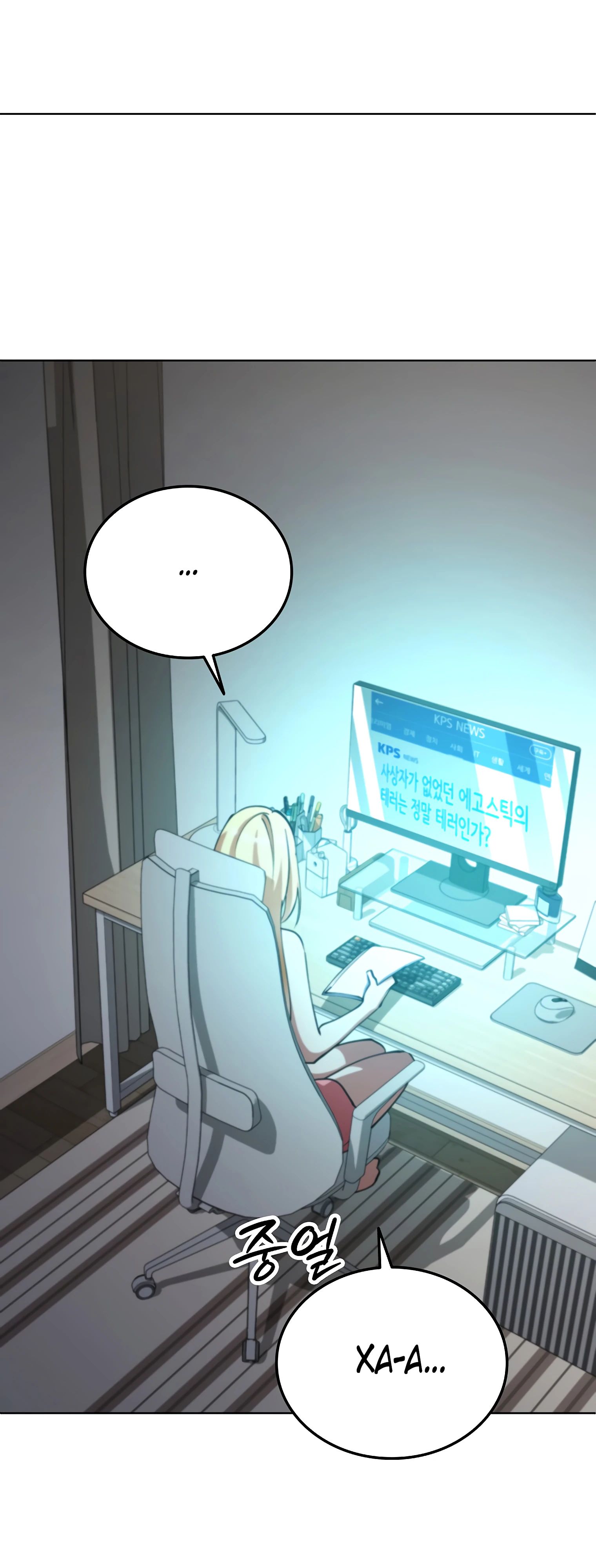 Read Я стал злодеем которым одержима героиня RU Manga Online