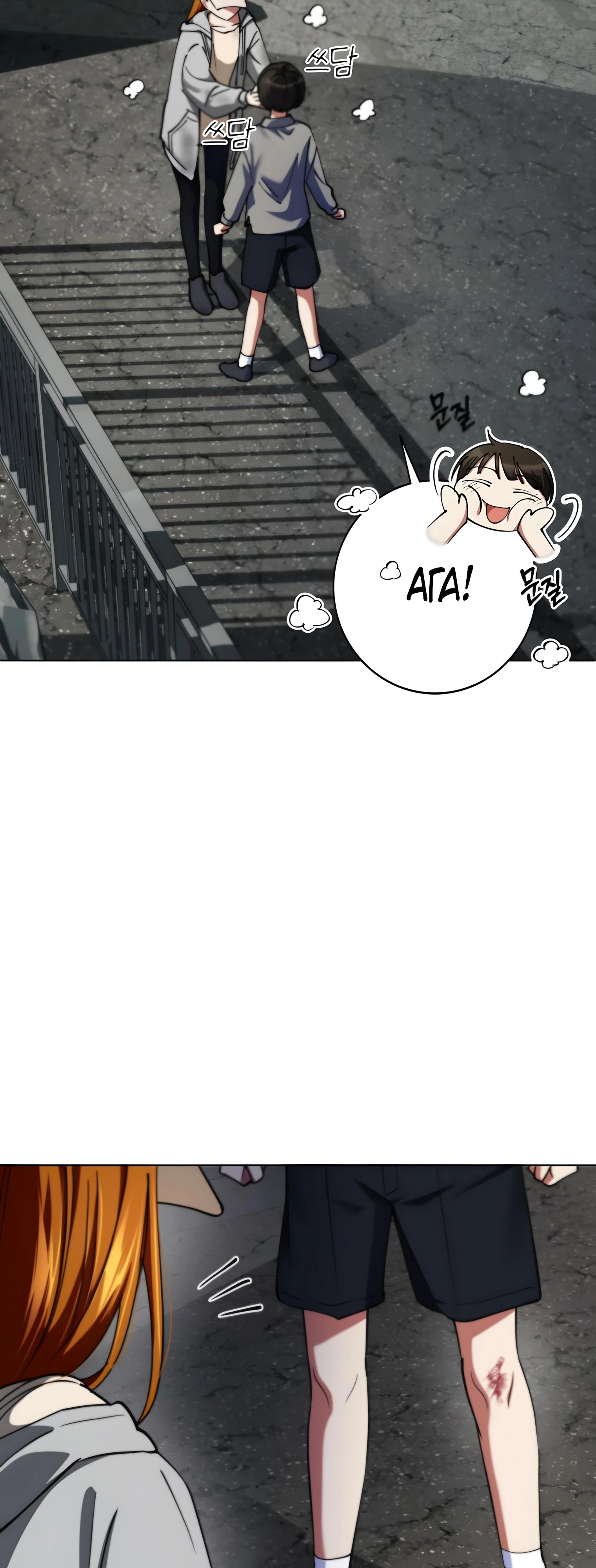 Read Я стал злодеем которым одержима героиня RU Manga Online