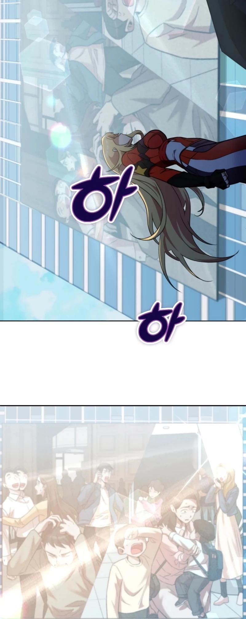 Read Я стал злодеем которым одержима героиня RU Manga Online