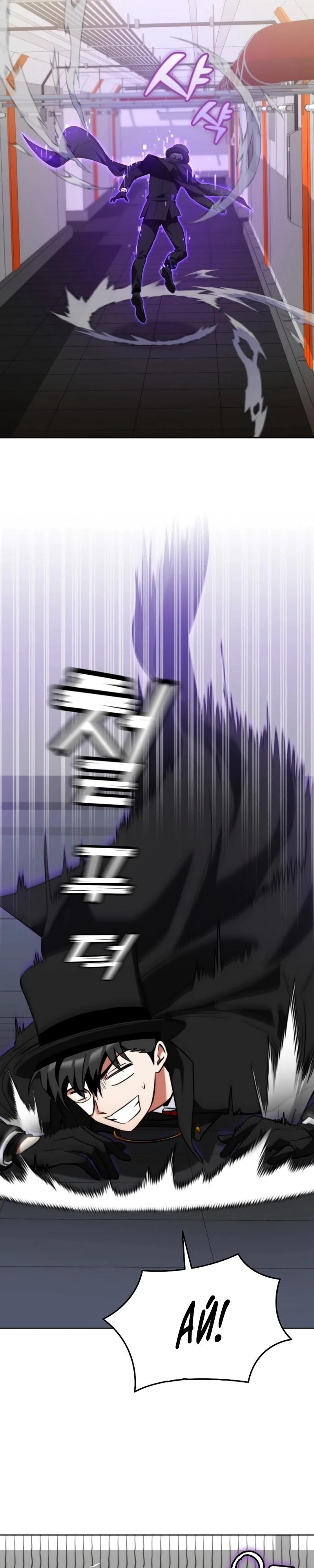 Read Я стал злодеем которым одержима героиня RU Manga Online