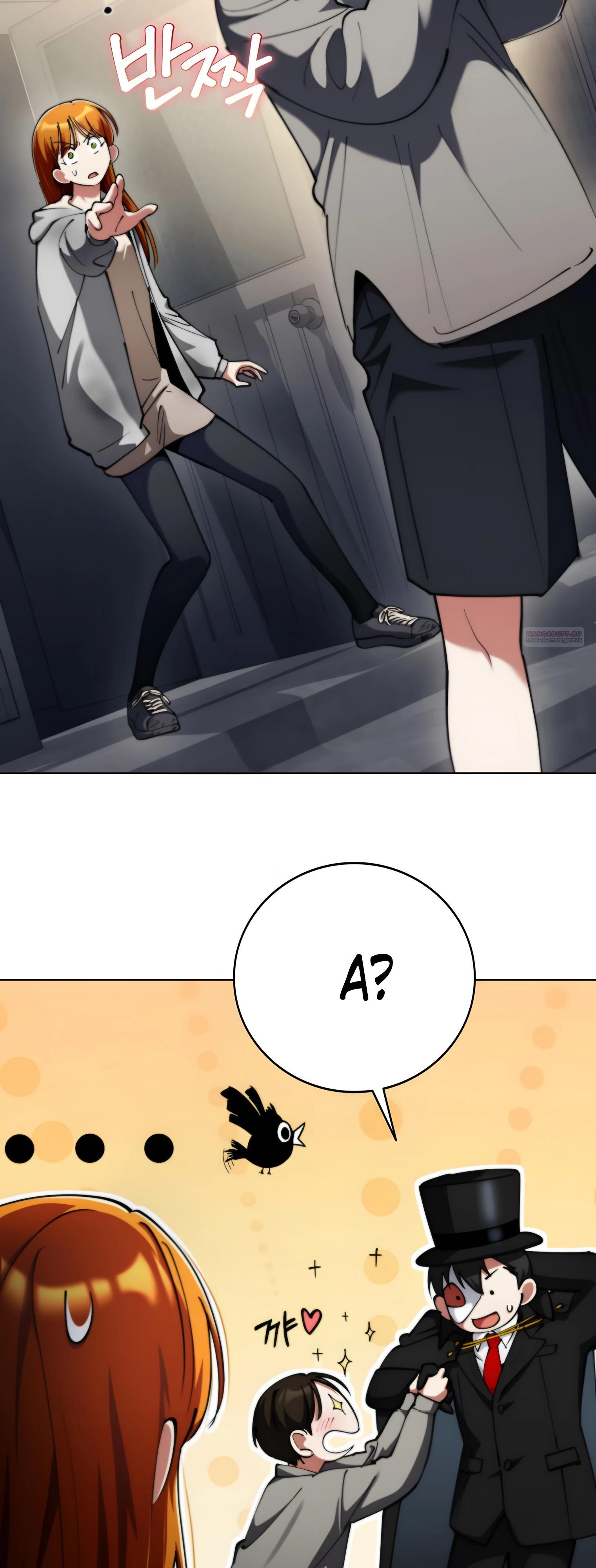 Read Я стал злодеем которым одержима героиня RU Manga Online