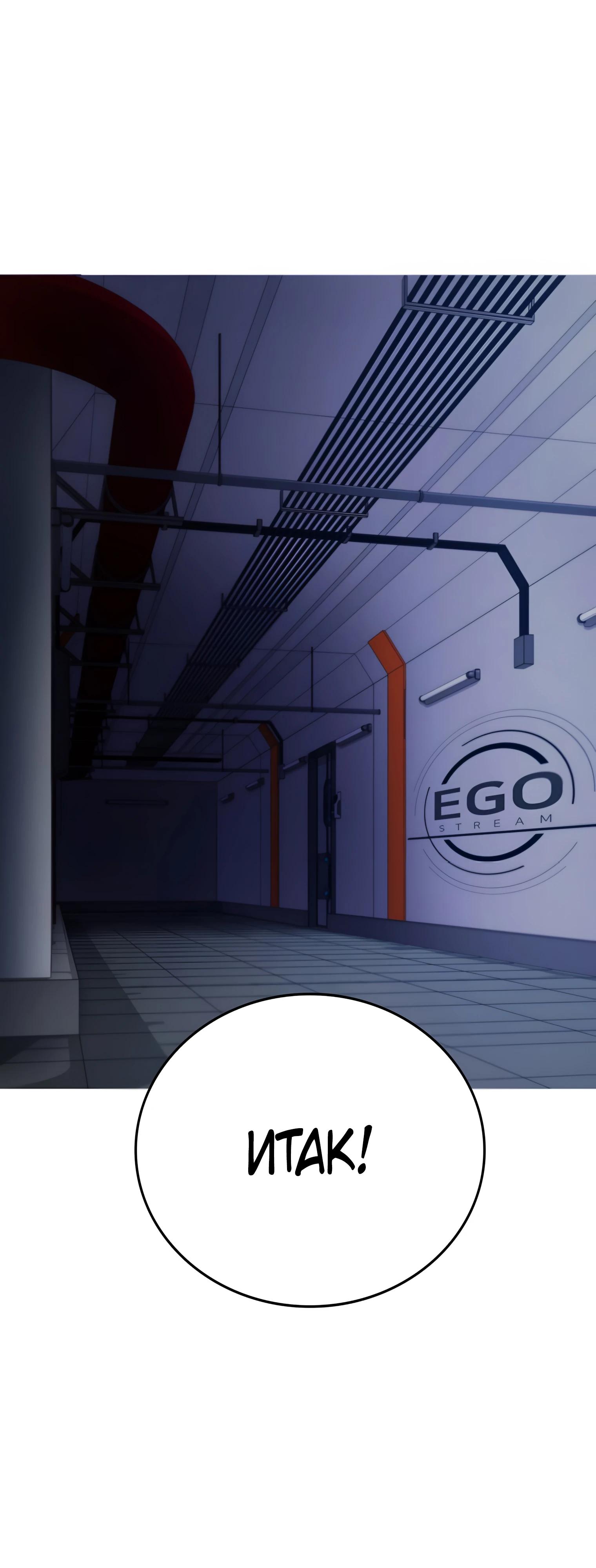 Read Я стал злодеем которым одержима героиня RU Manga Online