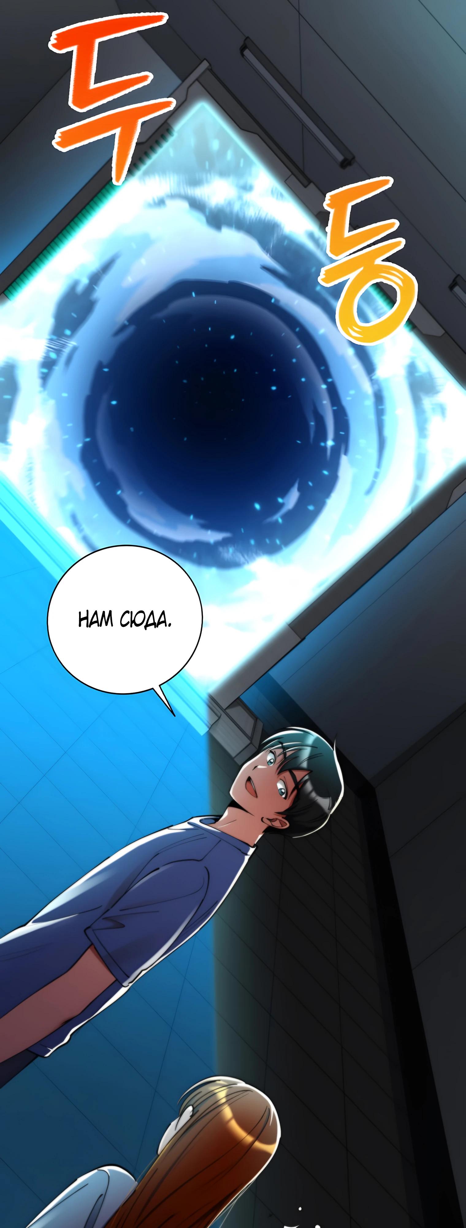 Read Я стал злодеем которым одержима героиня RU Manga Online