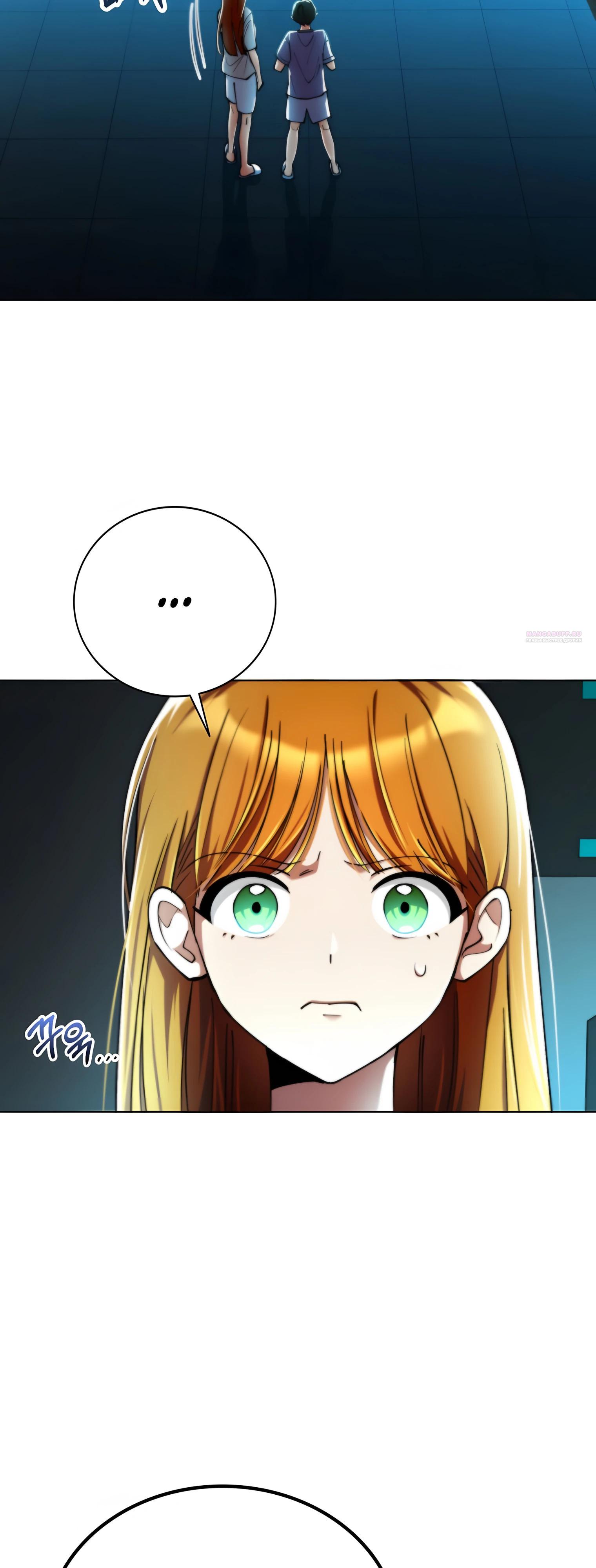 Read Я стал злодеем которым одержима героиня RU Manga Online