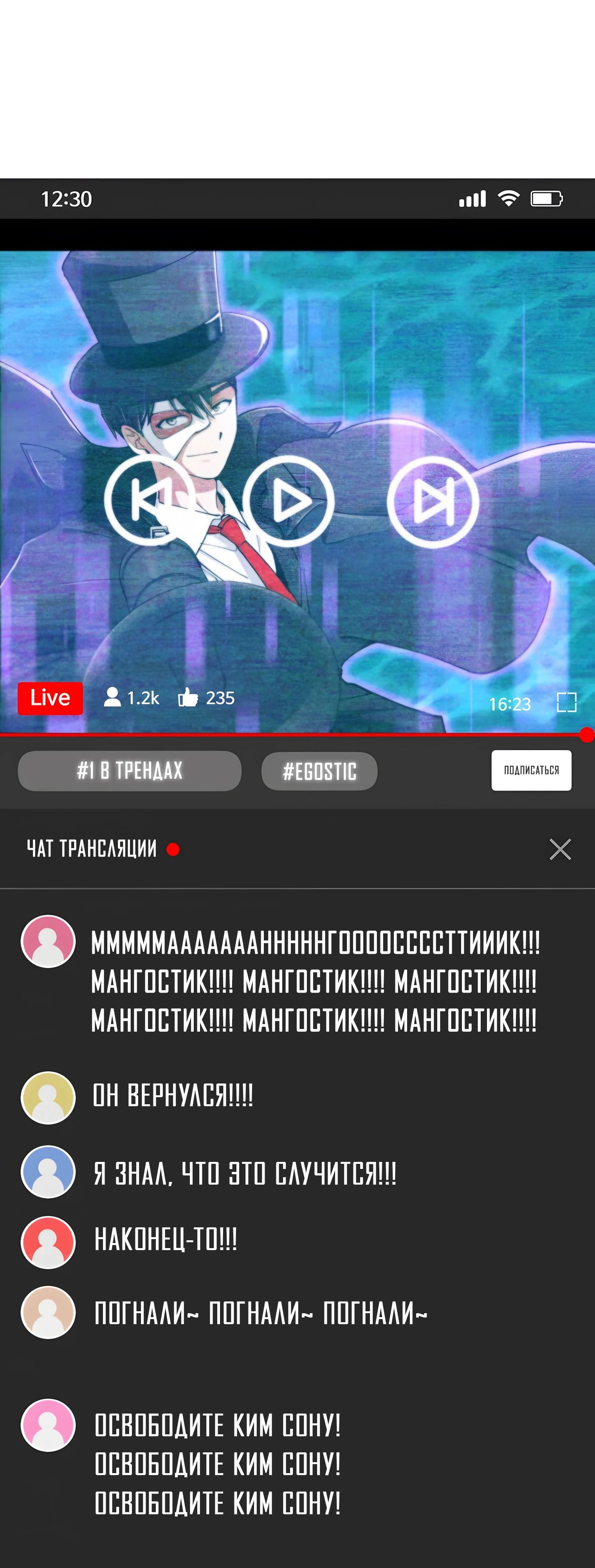 Read Я стал злодеем которым одержима героиня RU Manga Online