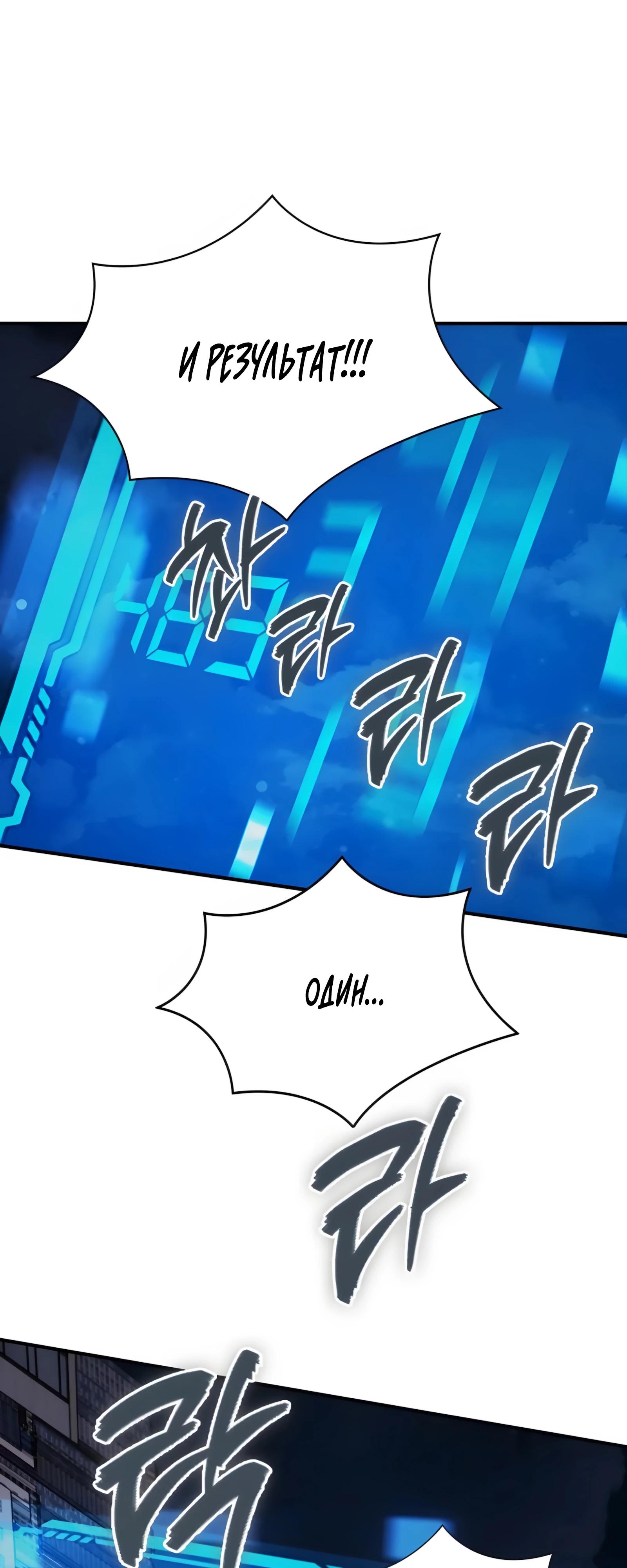 Read Я стал злодеем которым одержима героиня RU Manga Online