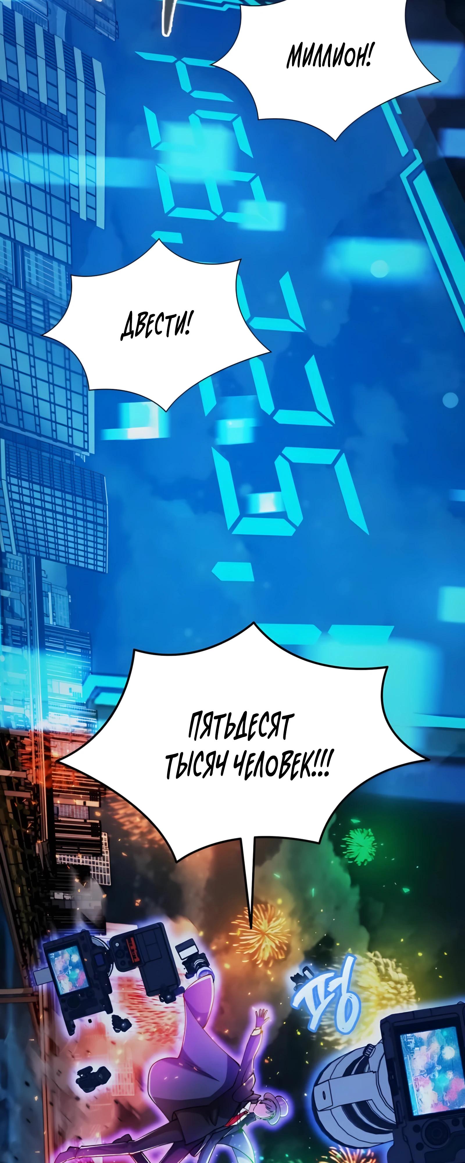 Read Я стал злодеем которым одержима героиня RU Manga Online