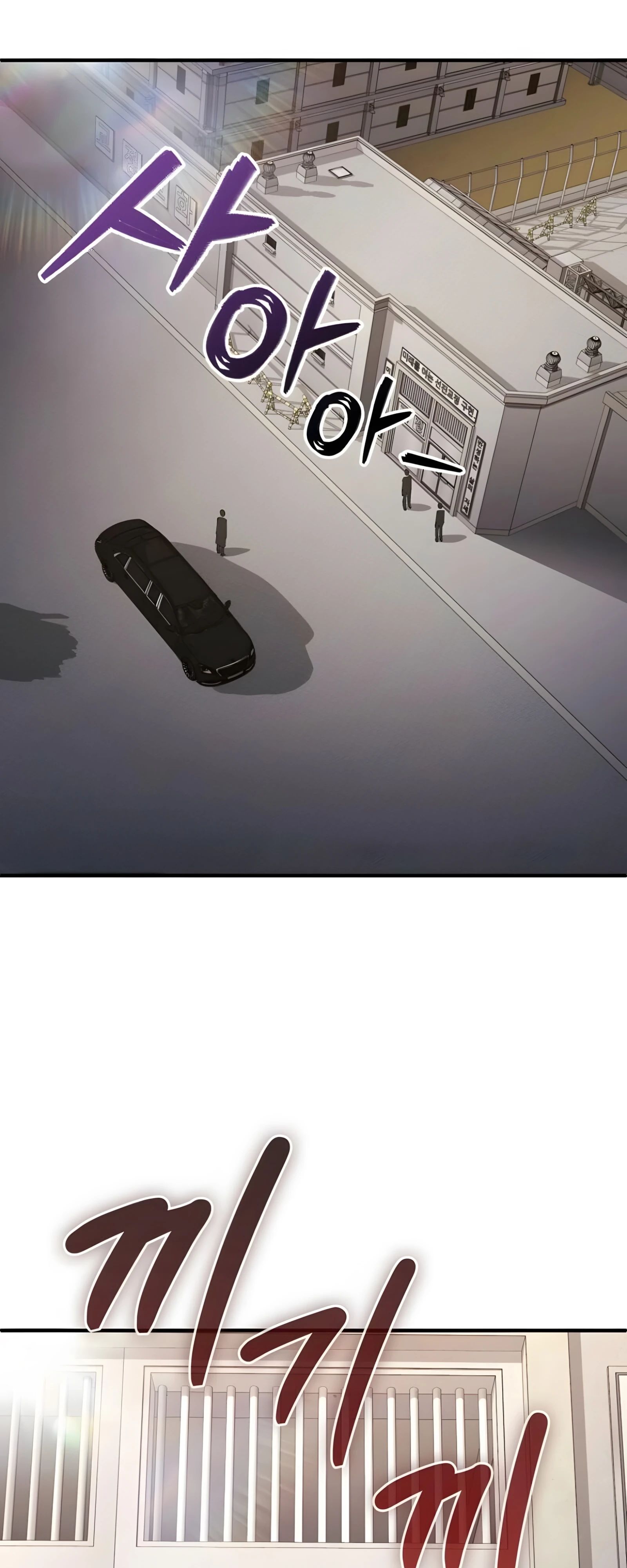 Read Я стал злодеем которым одержима героиня RU Manga Online