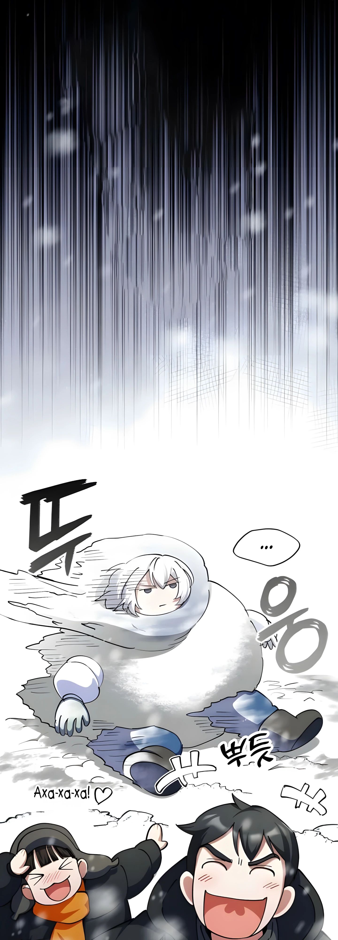 Read Я стал злодеем которым одержима героиня RU Manga Online