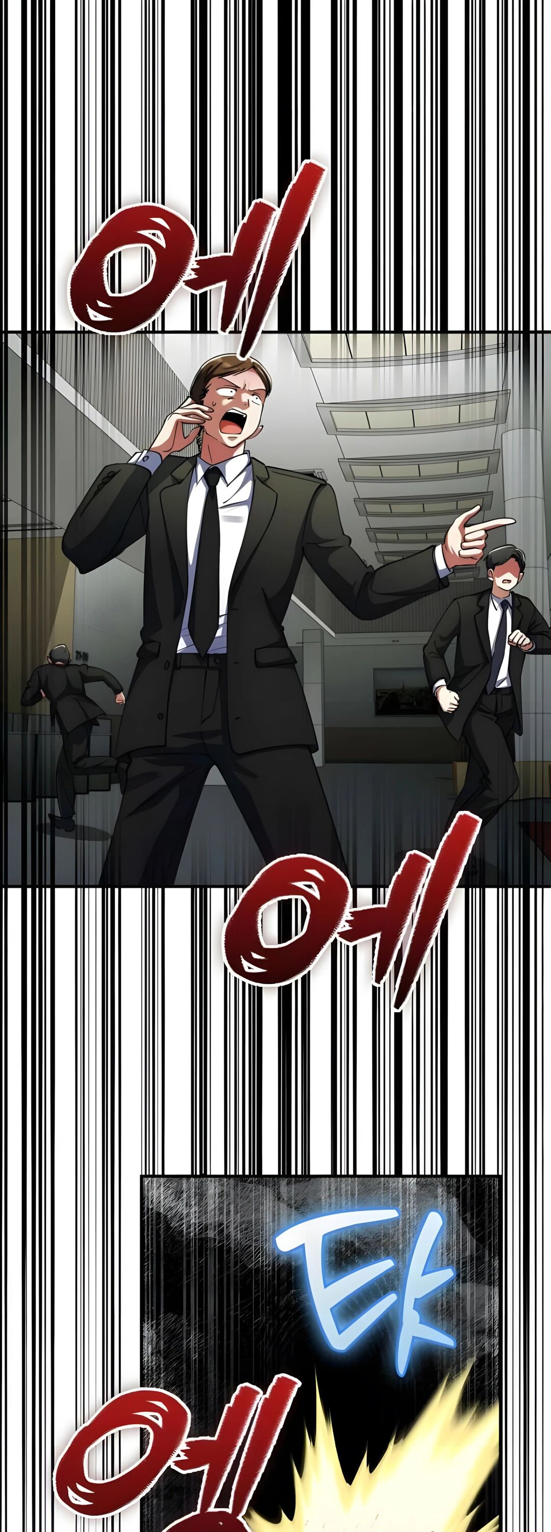 Read Я стал злодеем которым одержима героиня RU Manga Online