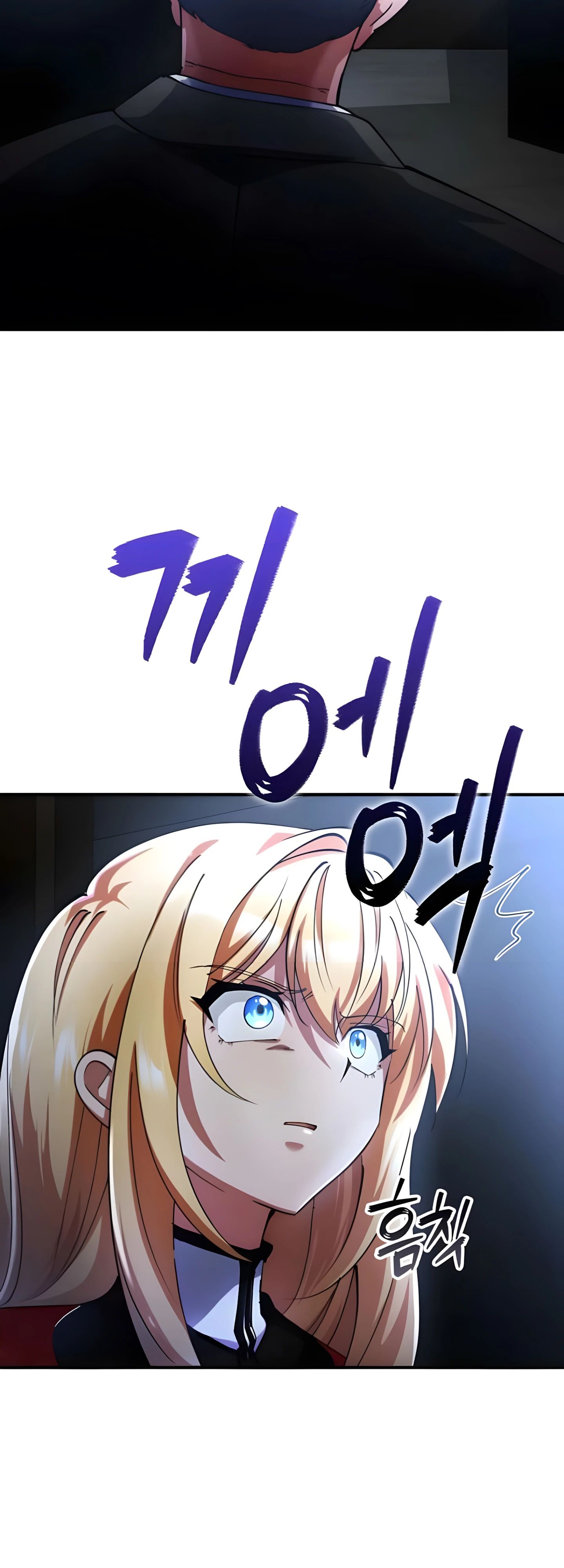 Read Я стал злодеем которым одержима героиня RU Manga Online