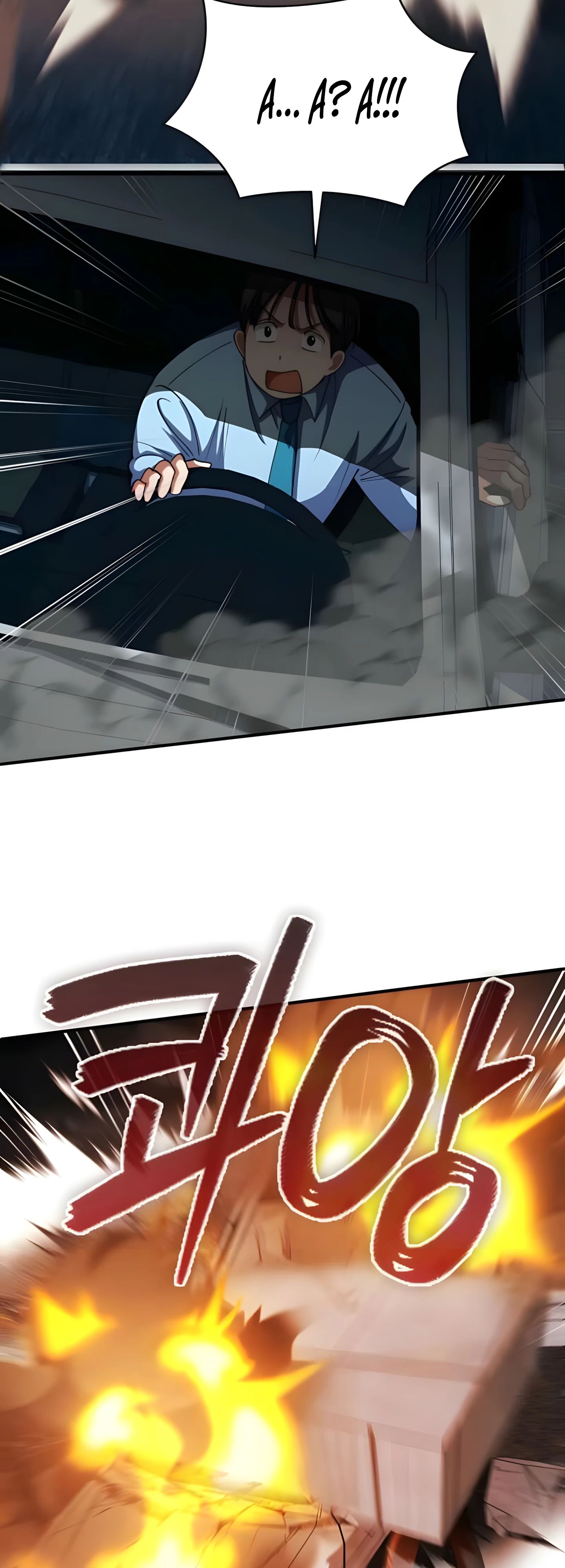 Read Я стал злодеем которым одержима героиня RU Manga Online