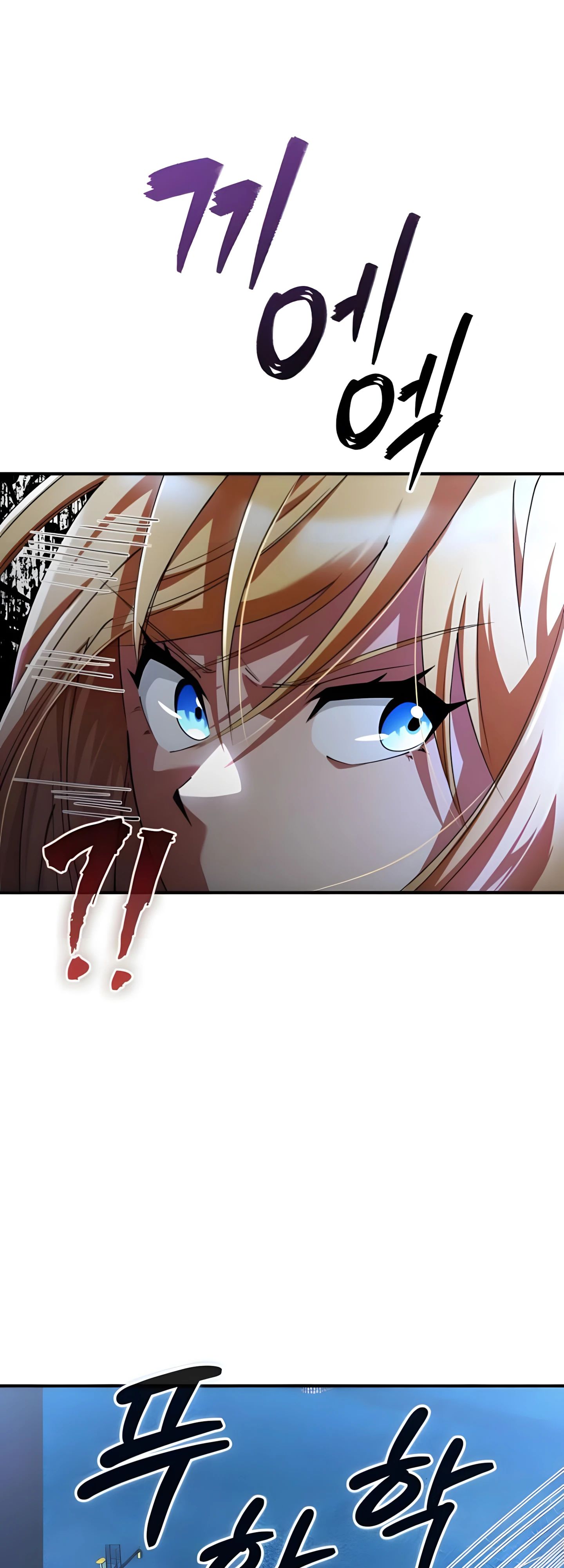 Read Я стал злодеем которым одержима героиня RU Manga Online