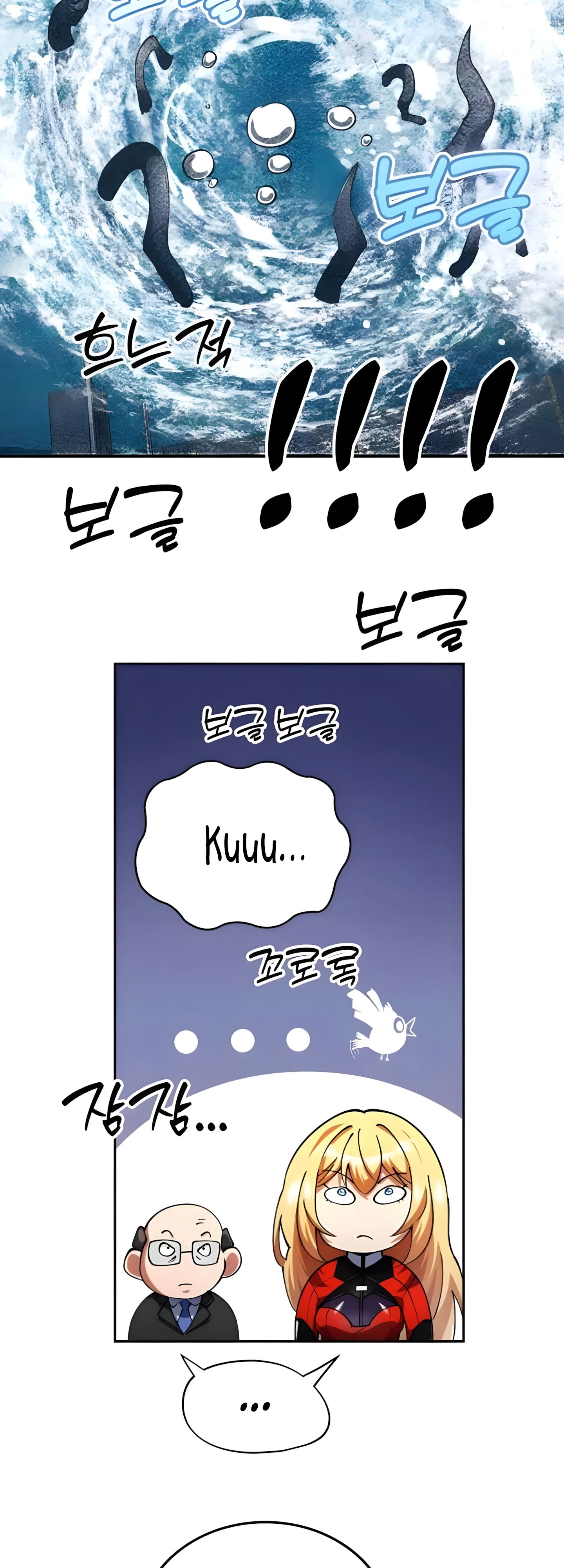 Read Я стал злодеем которым одержима героиня RU Manga Online