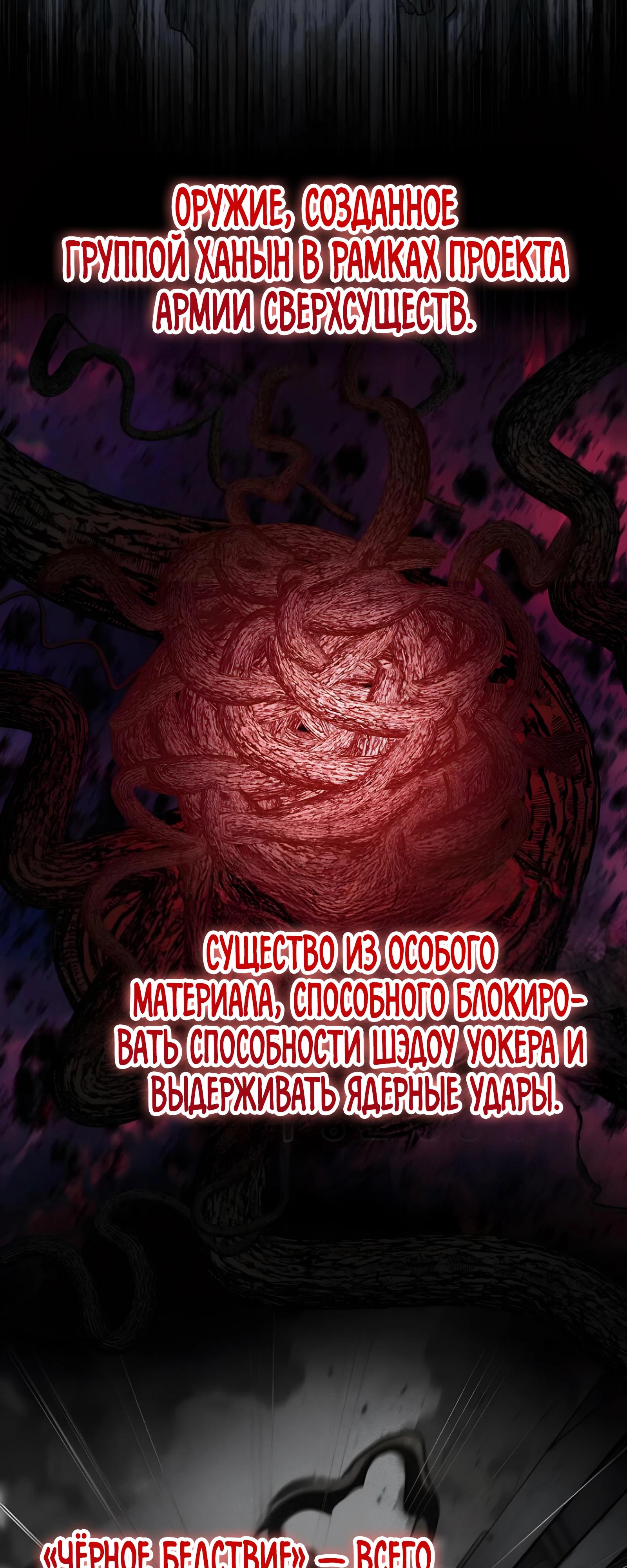 Read Я стал злодеем которым одержима героиня RU Manga Online