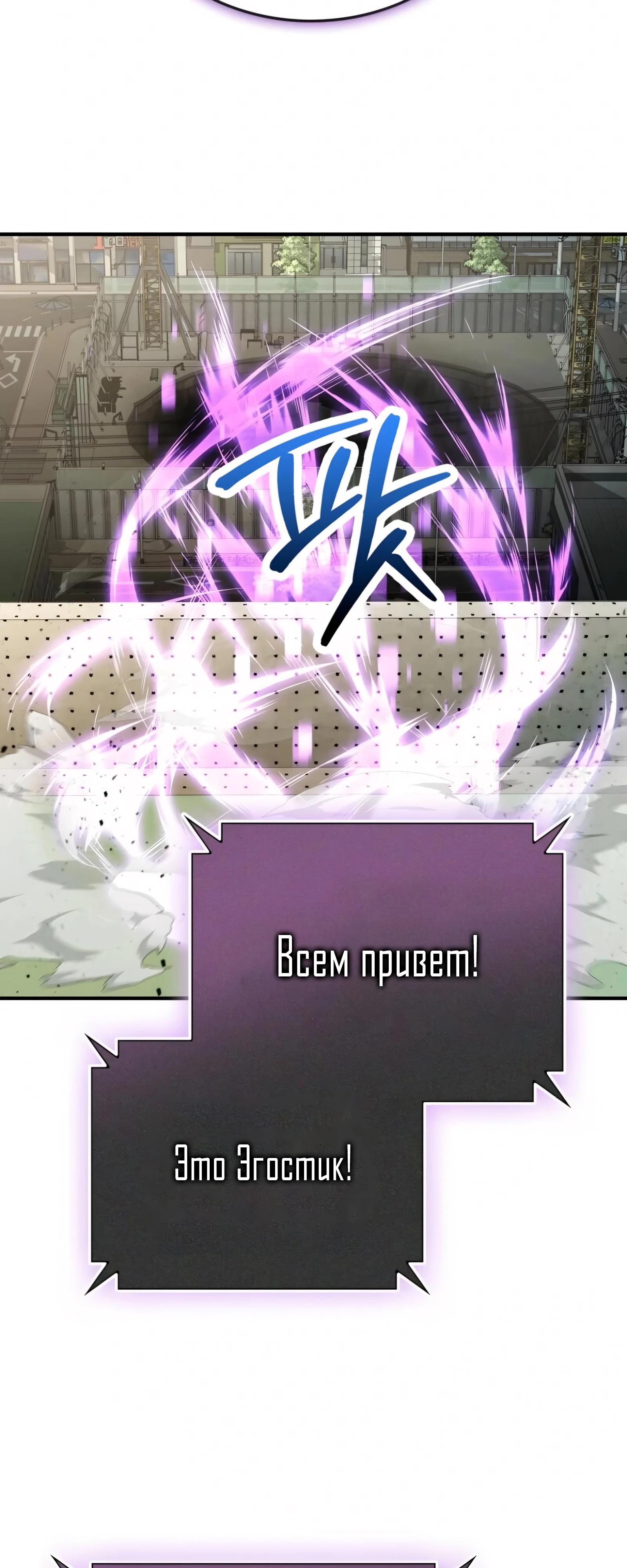 Read Я стал злодеем которым одержима героиня RU Manga Online