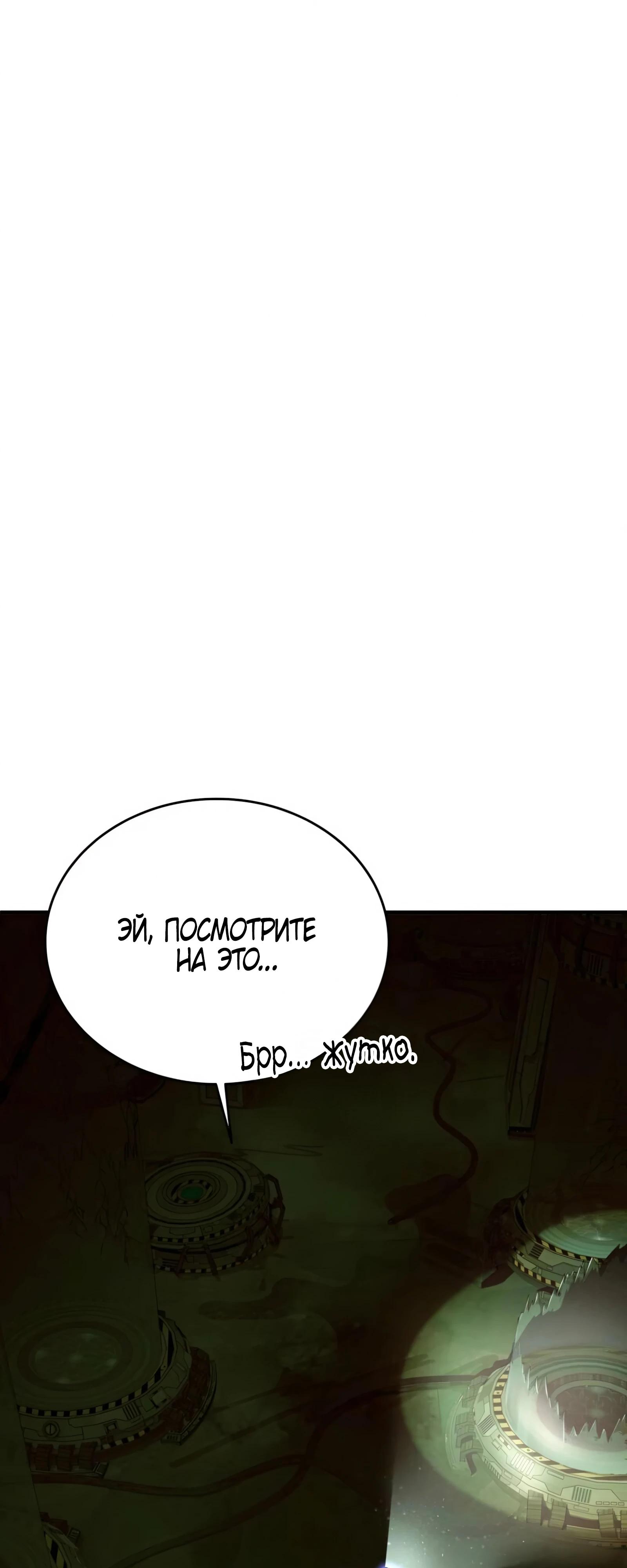 Read Я стал злодеем которым одержима героиня RU Manga Online