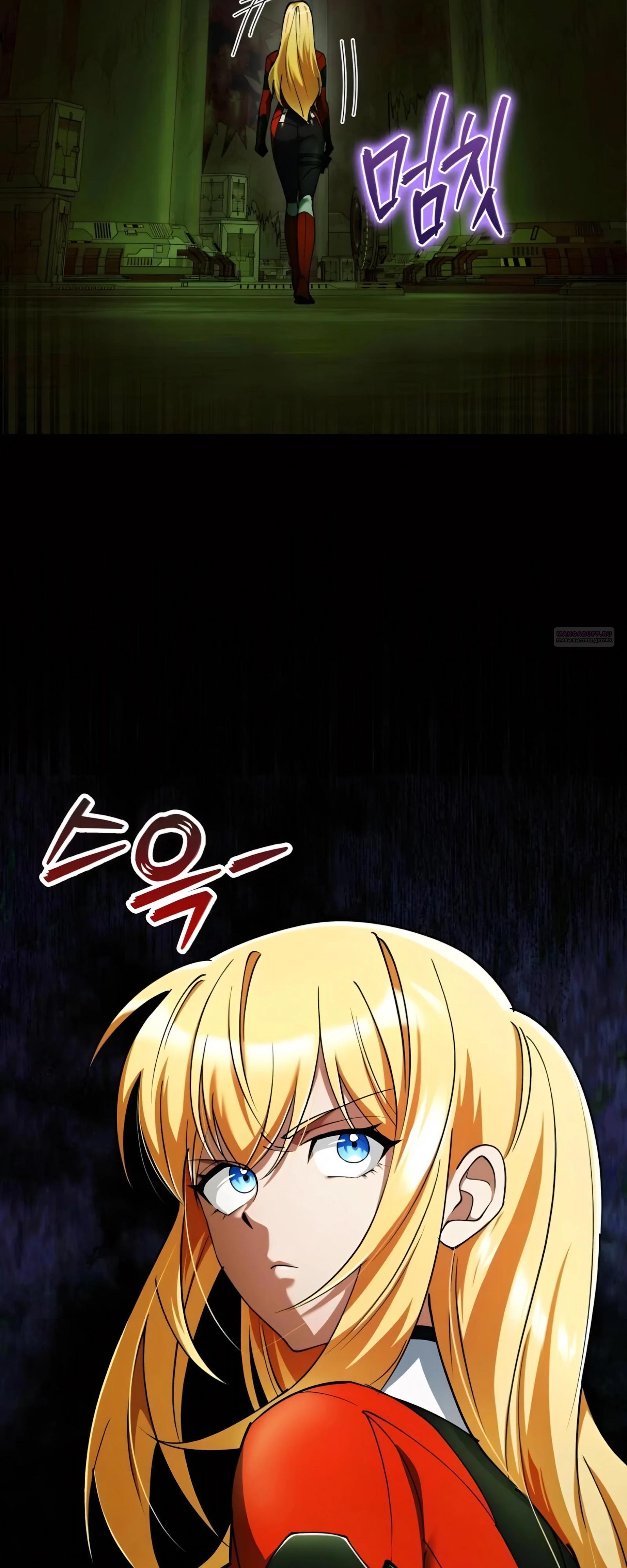 Read Я стал злодеем которым одержима героиня RU Manga Online
